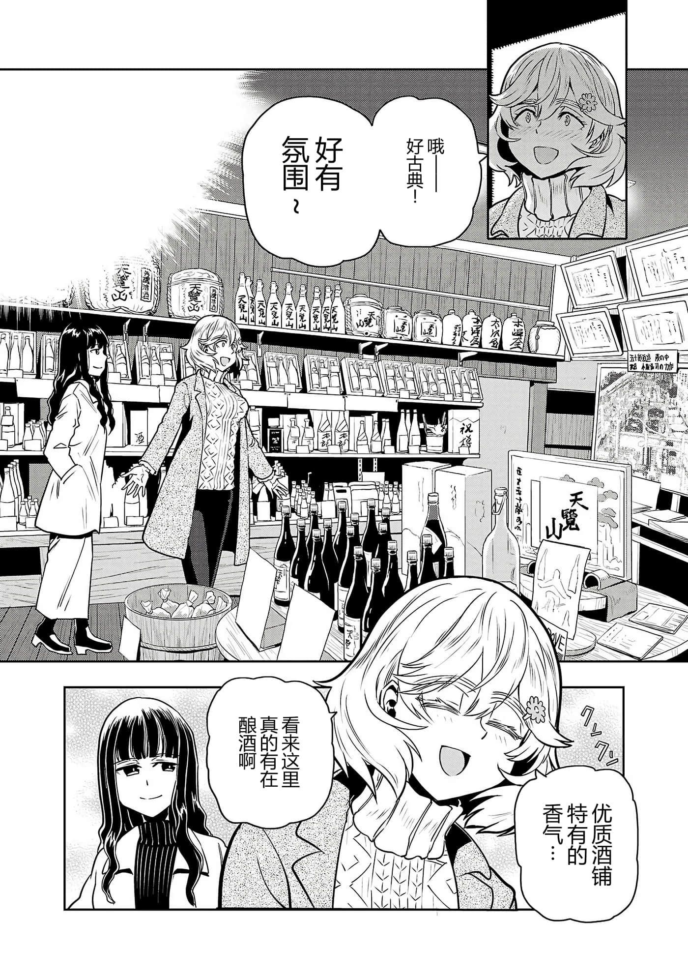 第 64 页