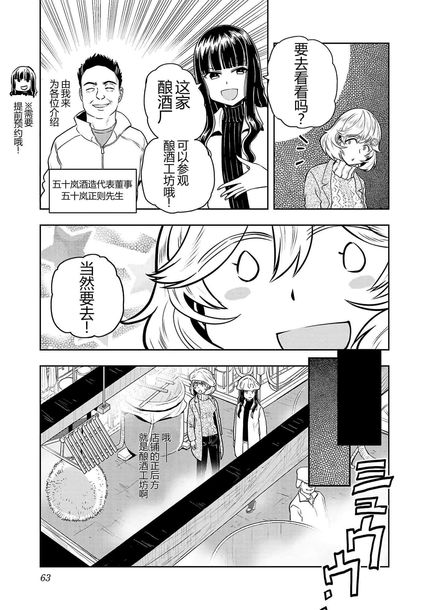 第 65 页