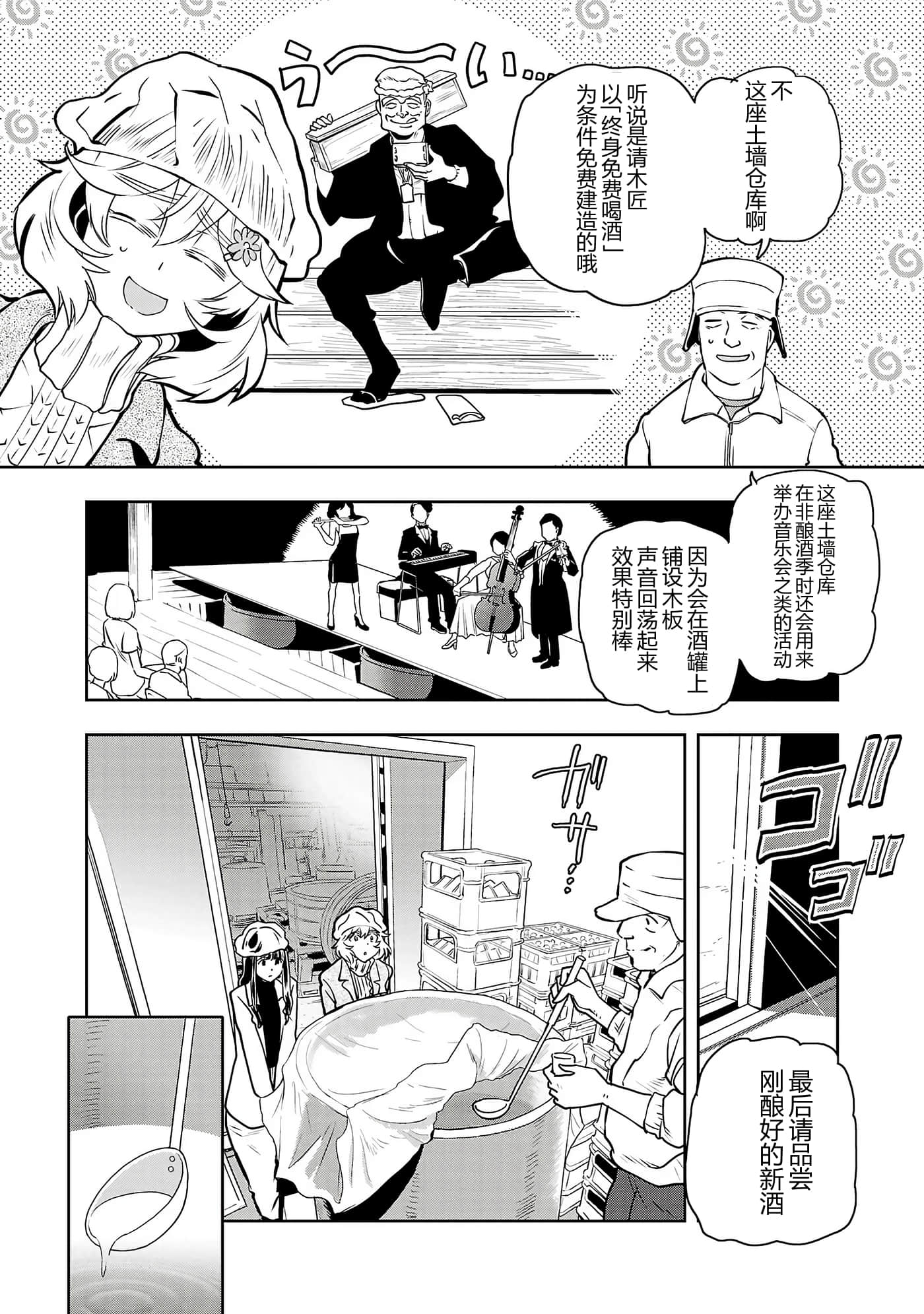 第 68 页