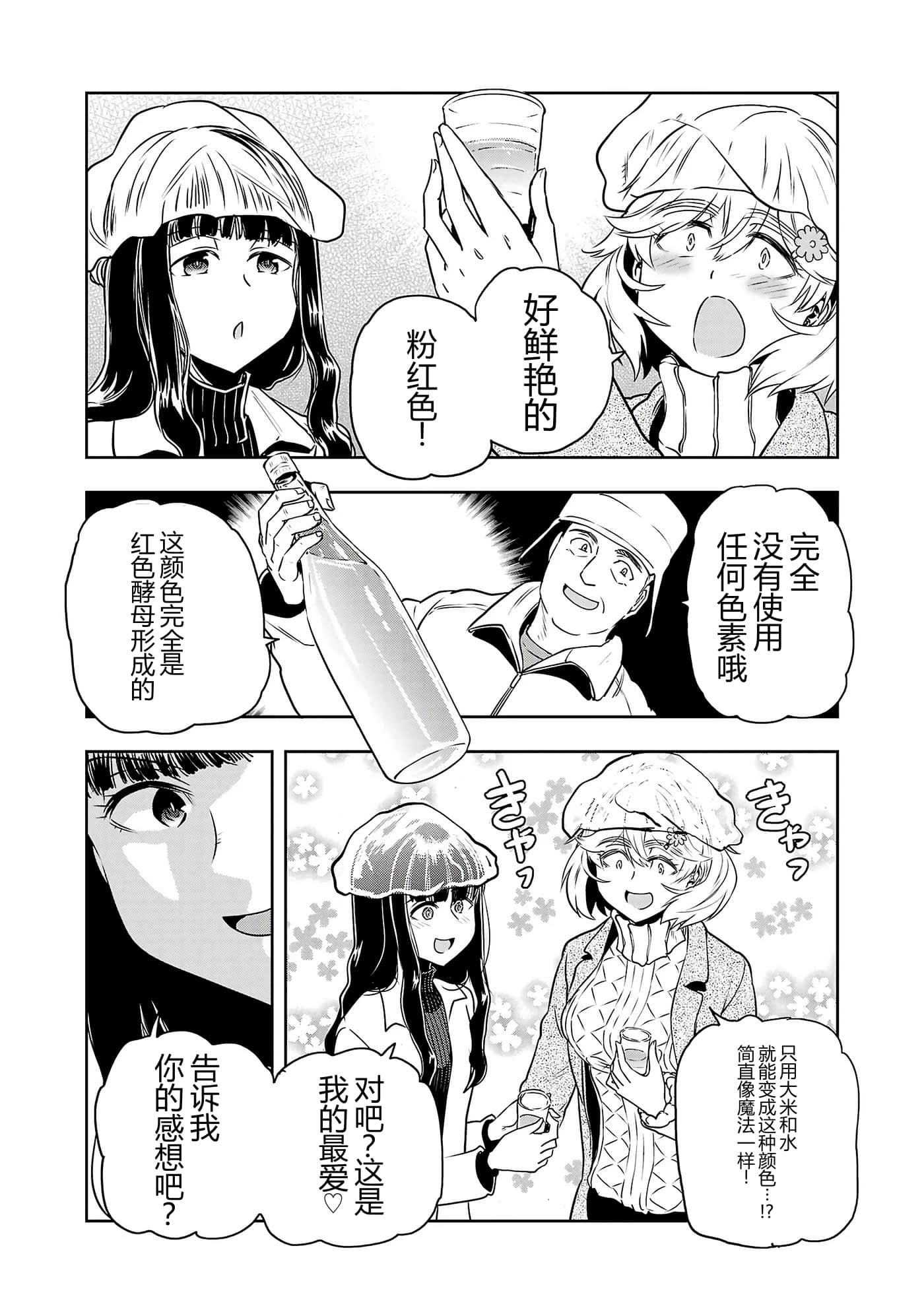 第 69 页