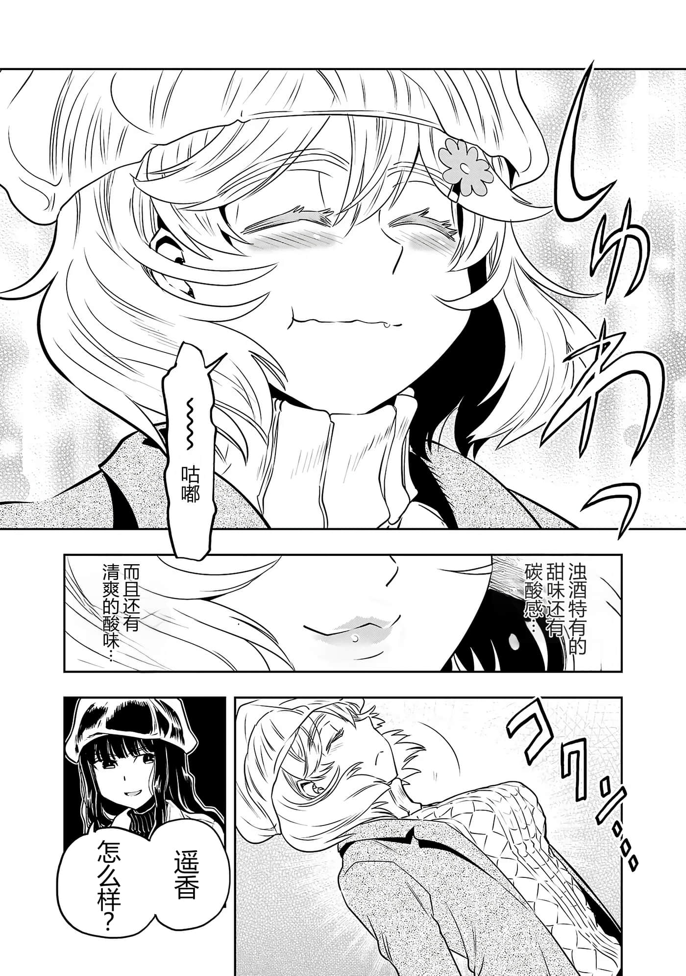 第 71 页