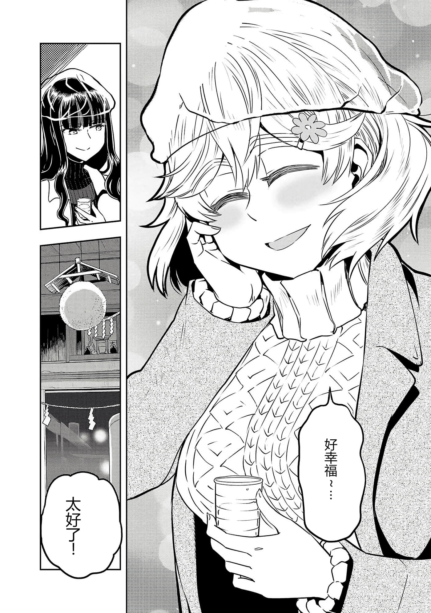 第 72 页
