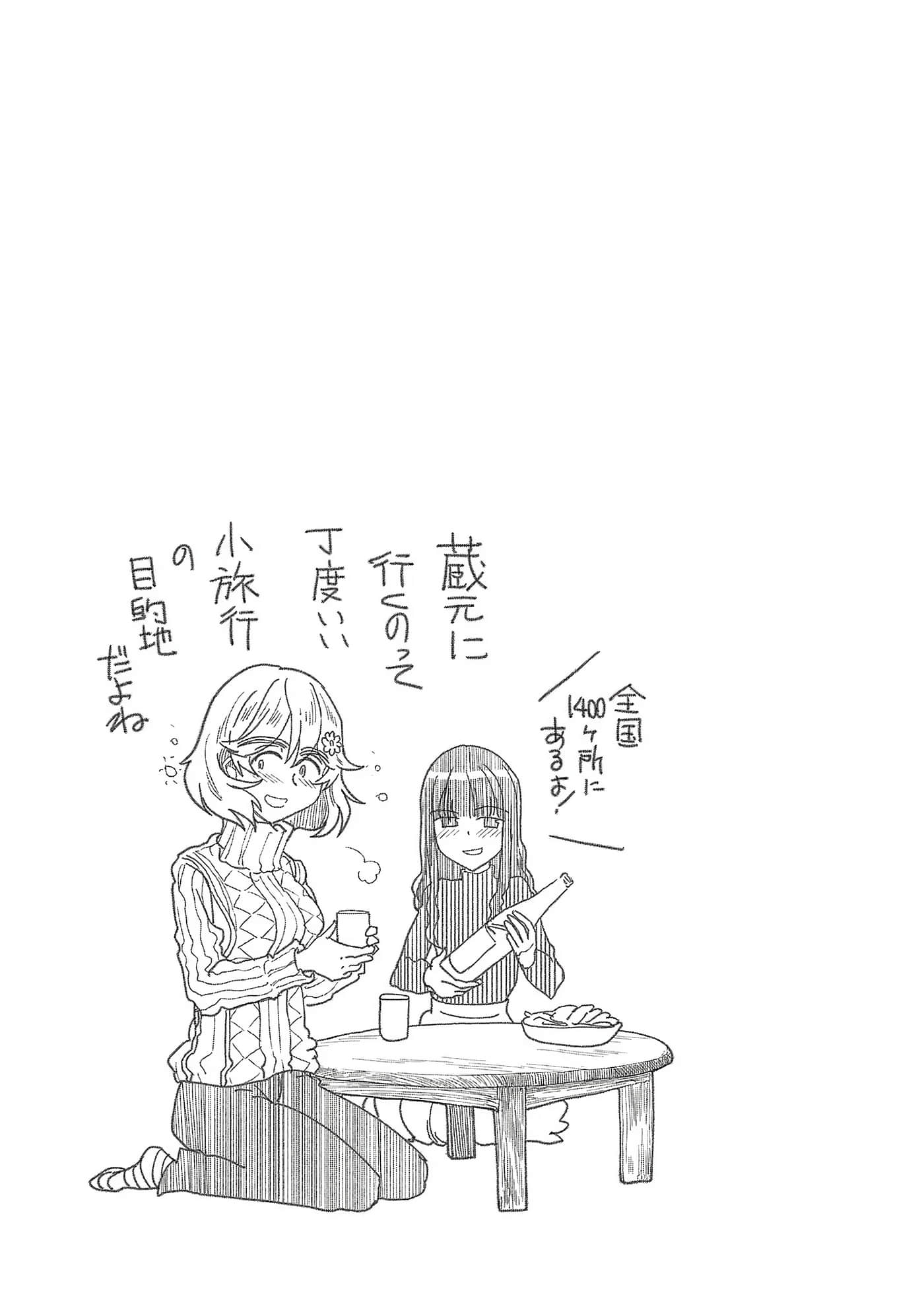 第 75 页