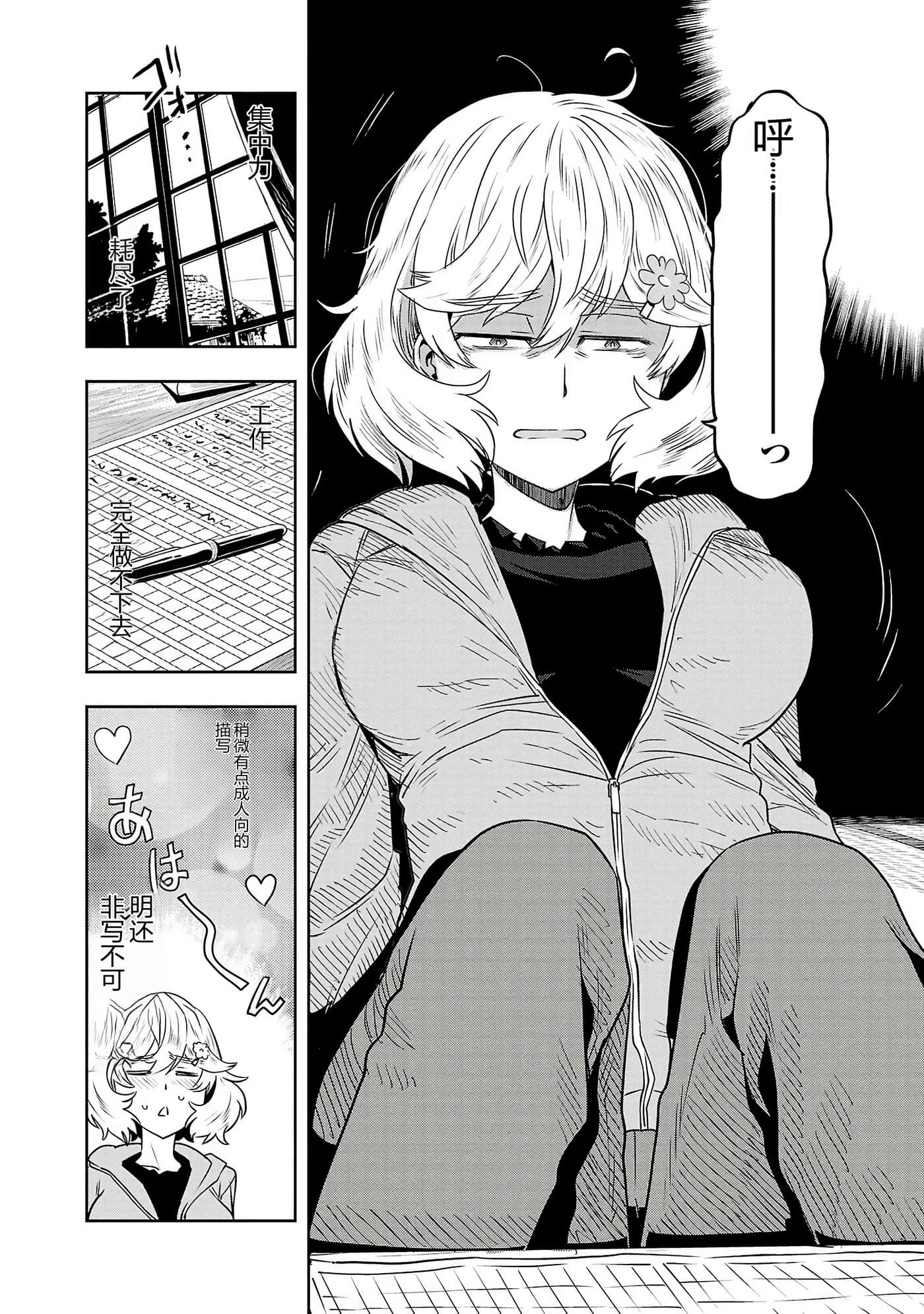 第 78 页