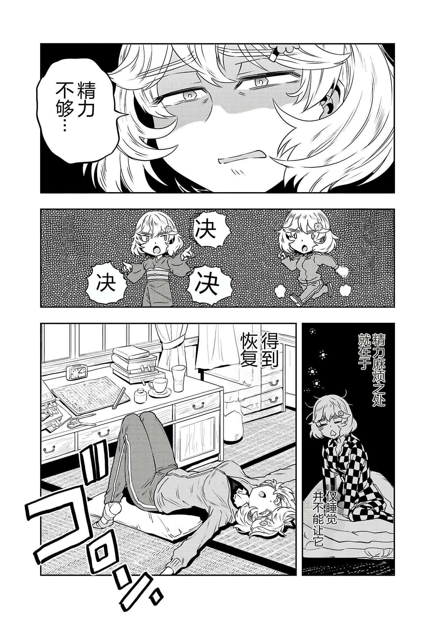 第 79 页