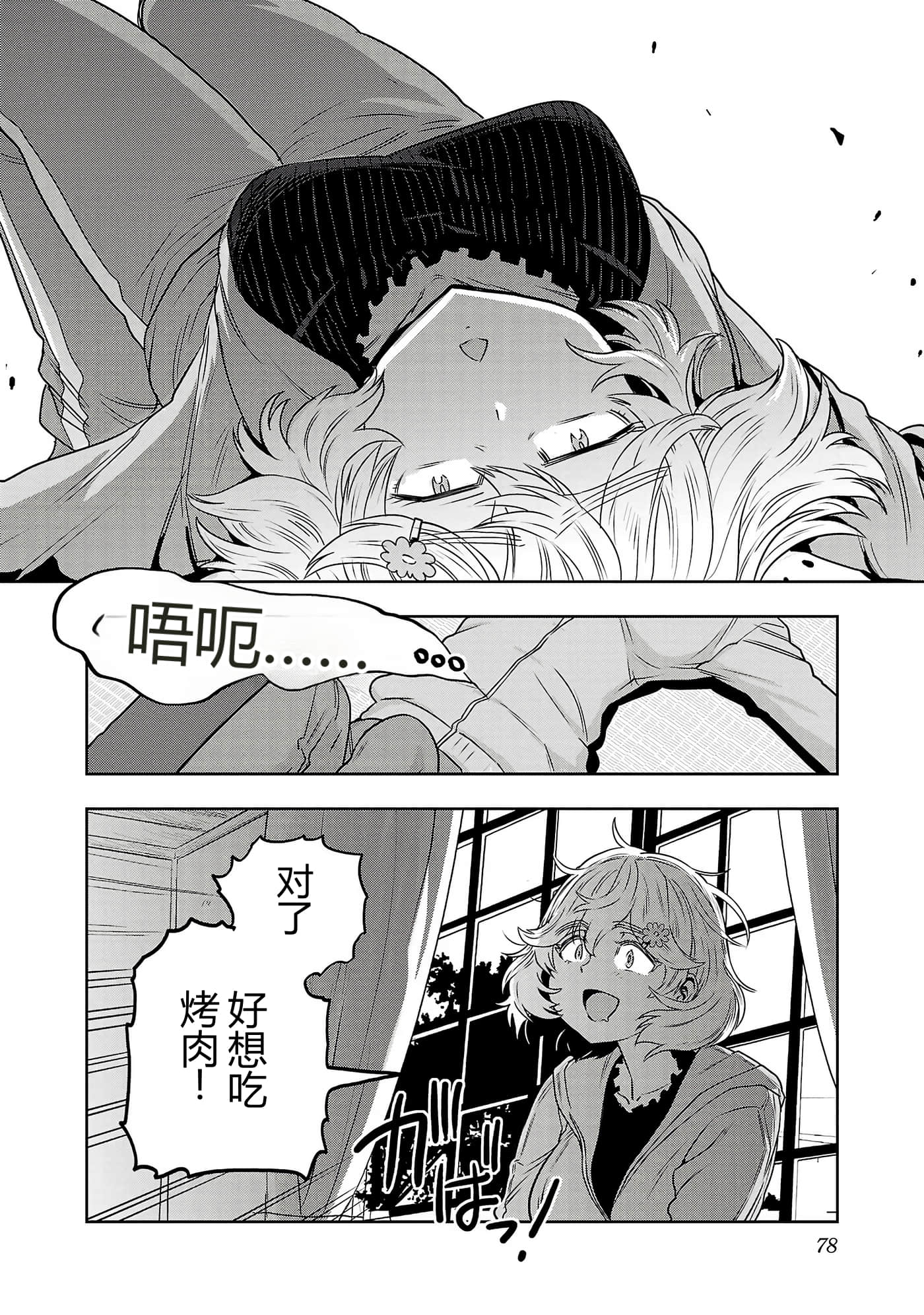 第 80 页