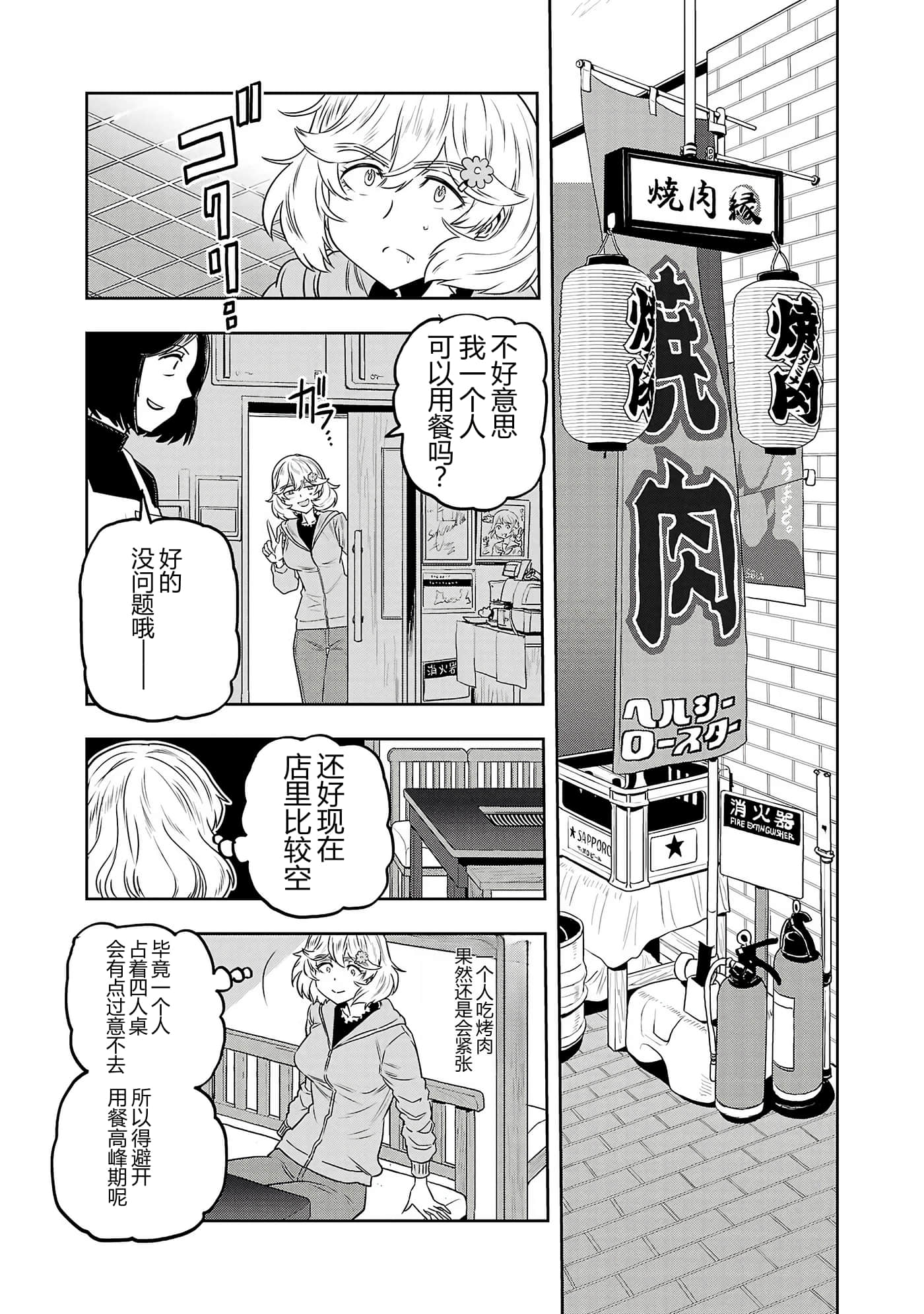 第 81 页