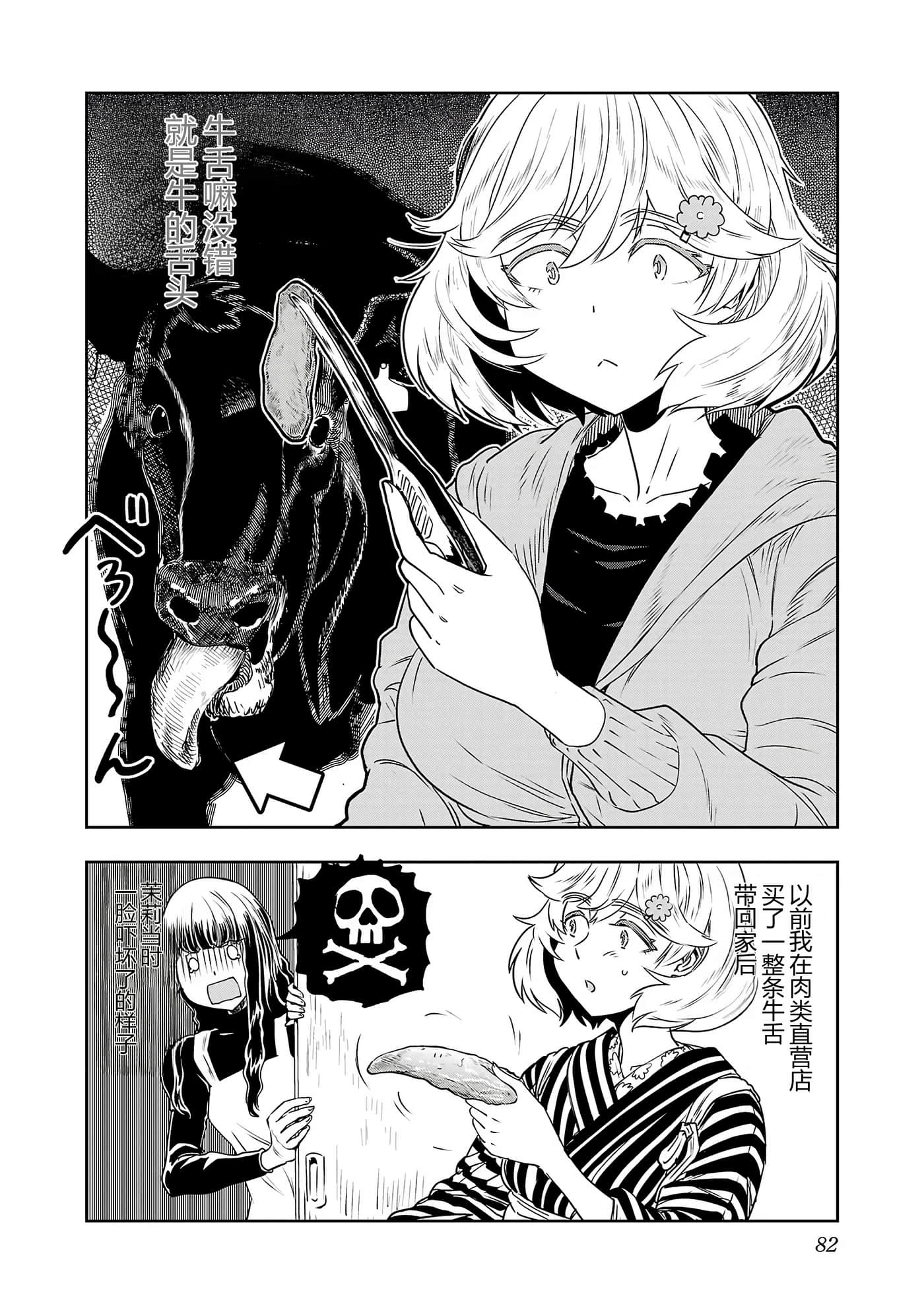 第 84 页