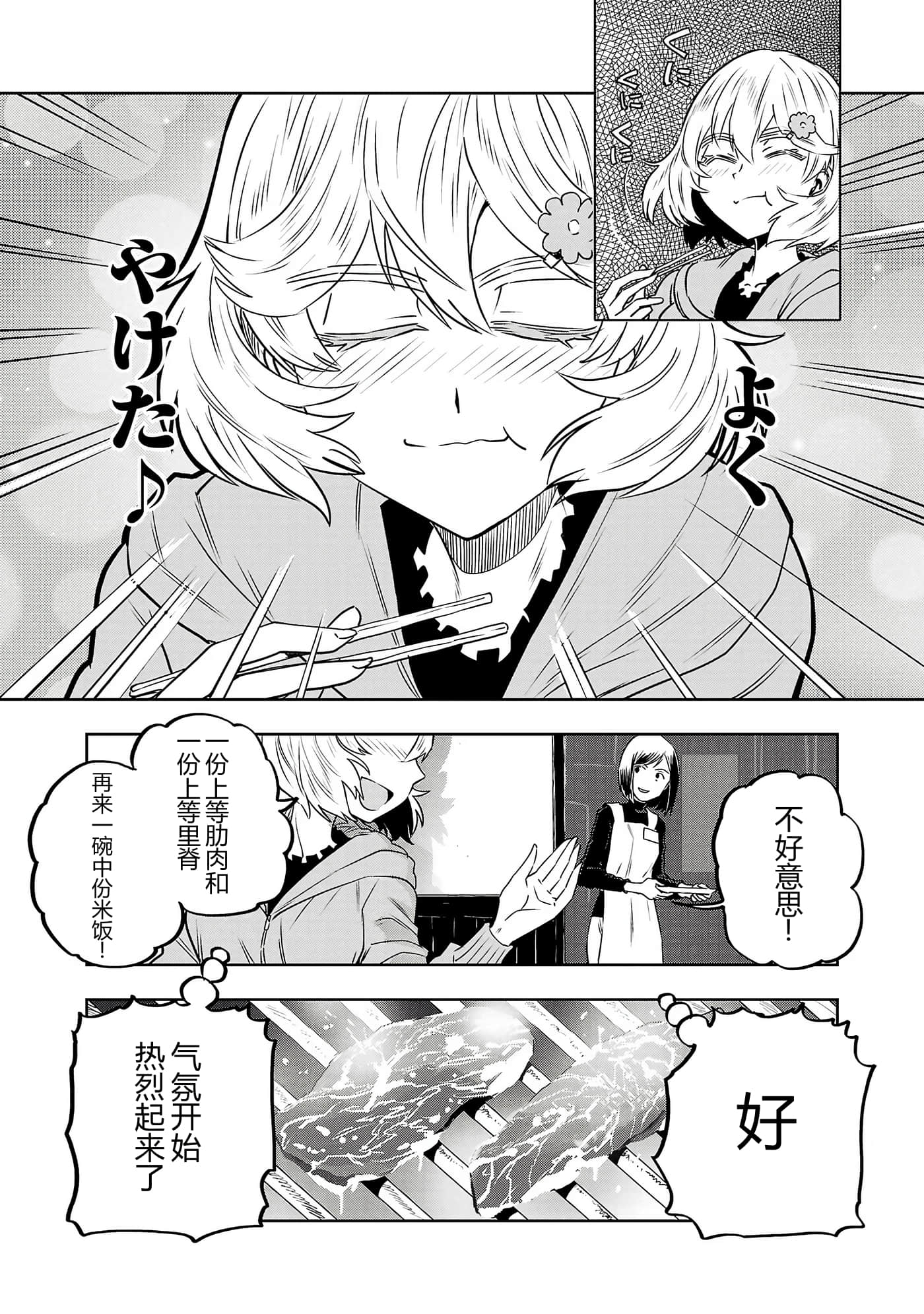 第 86 页