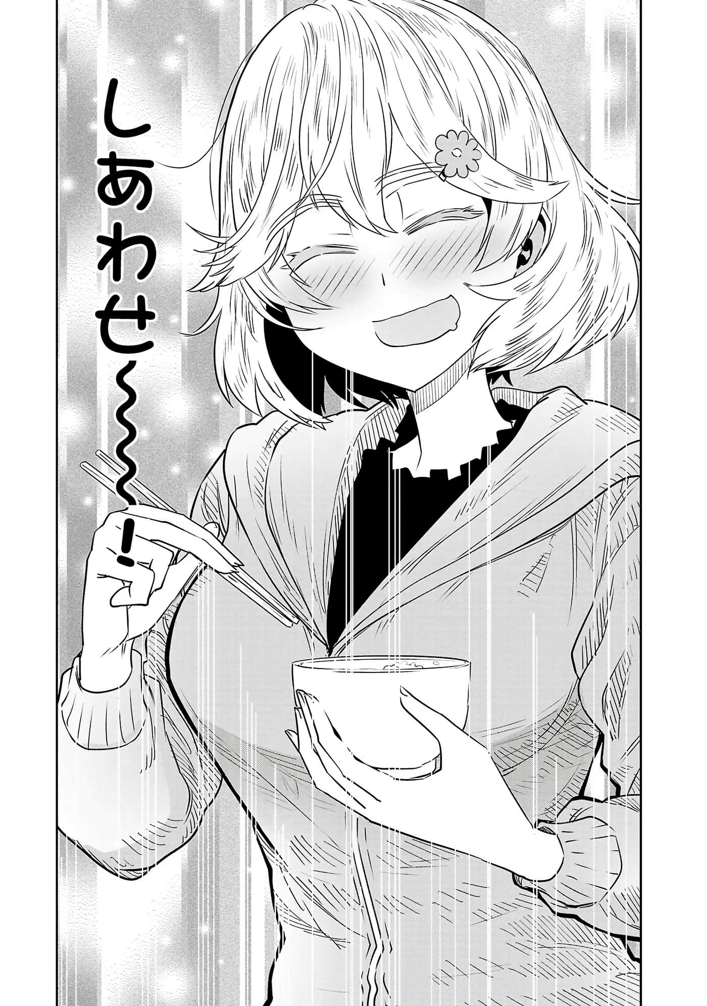 第 89 页