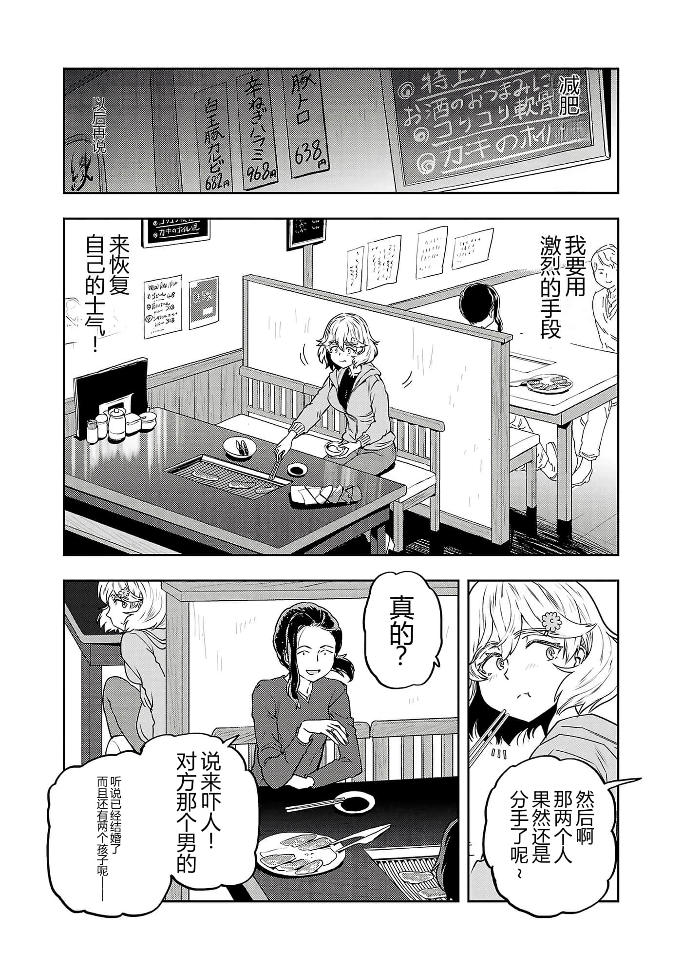 第 90 页