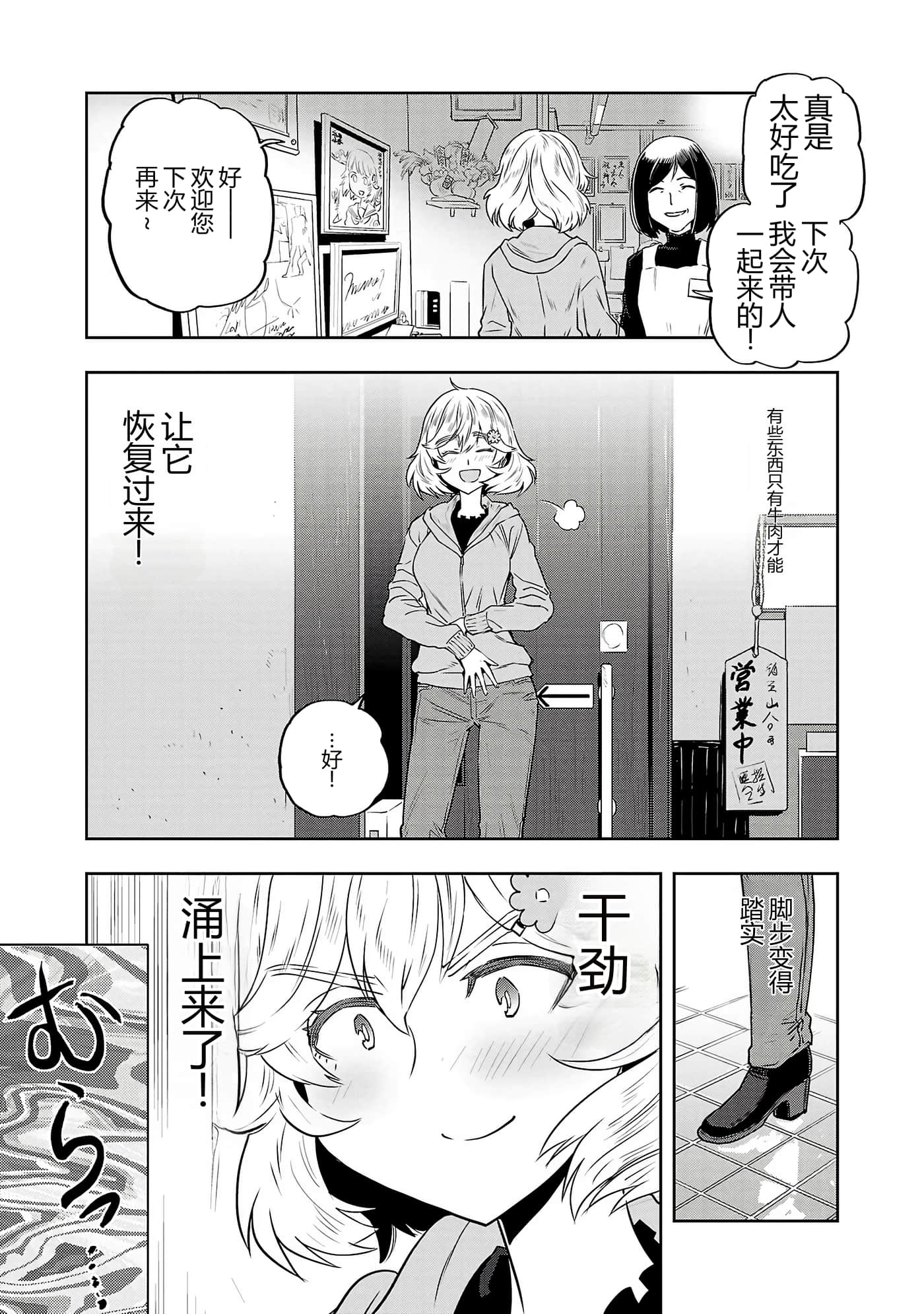 第 93 页
