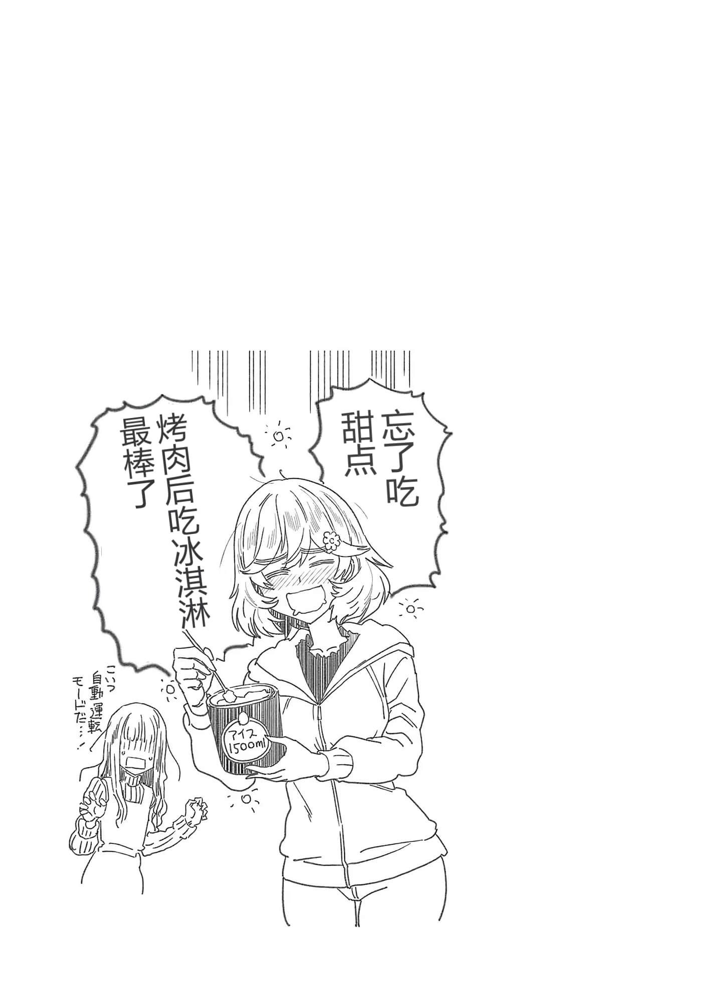 第 95 页