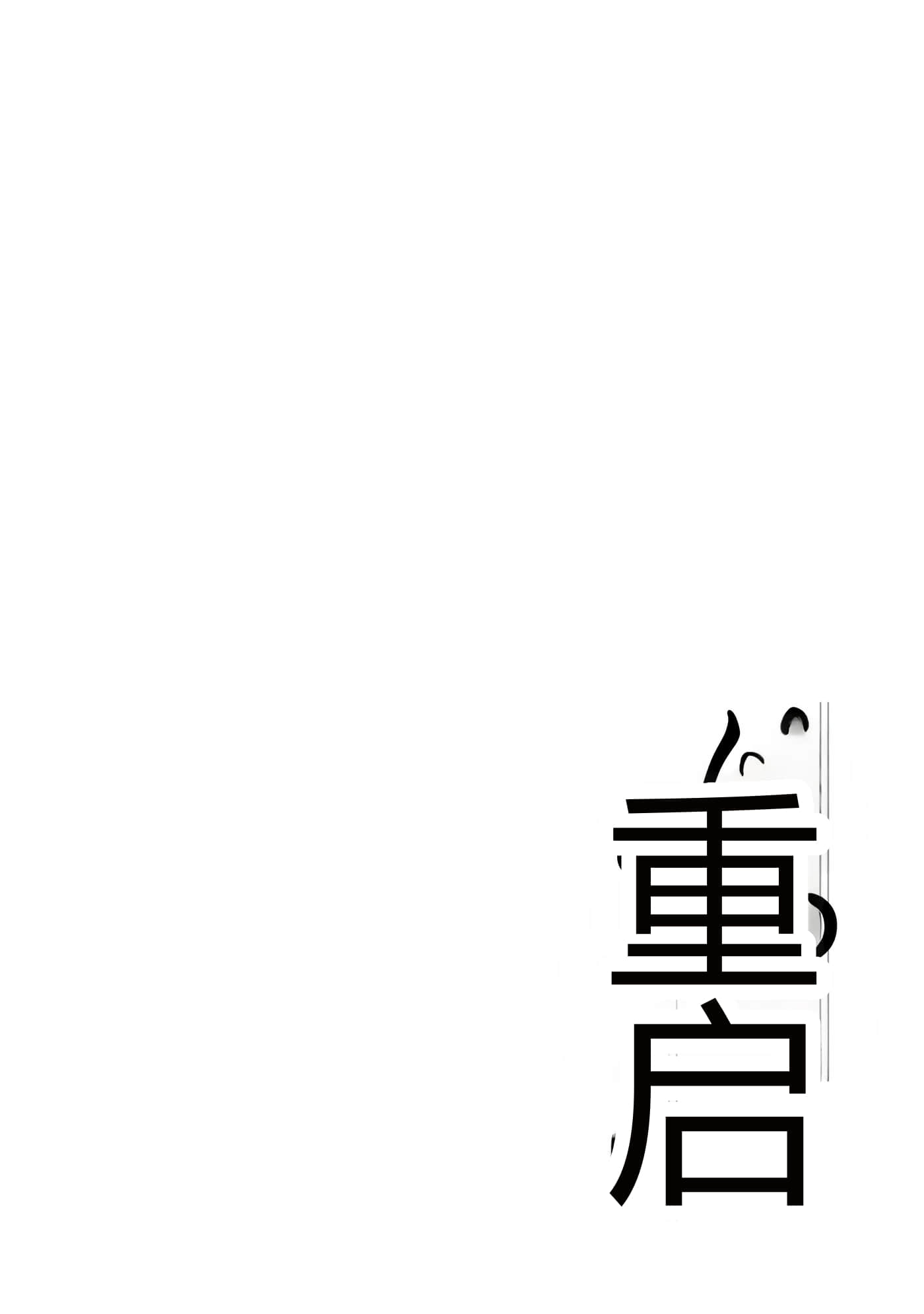第 96 页