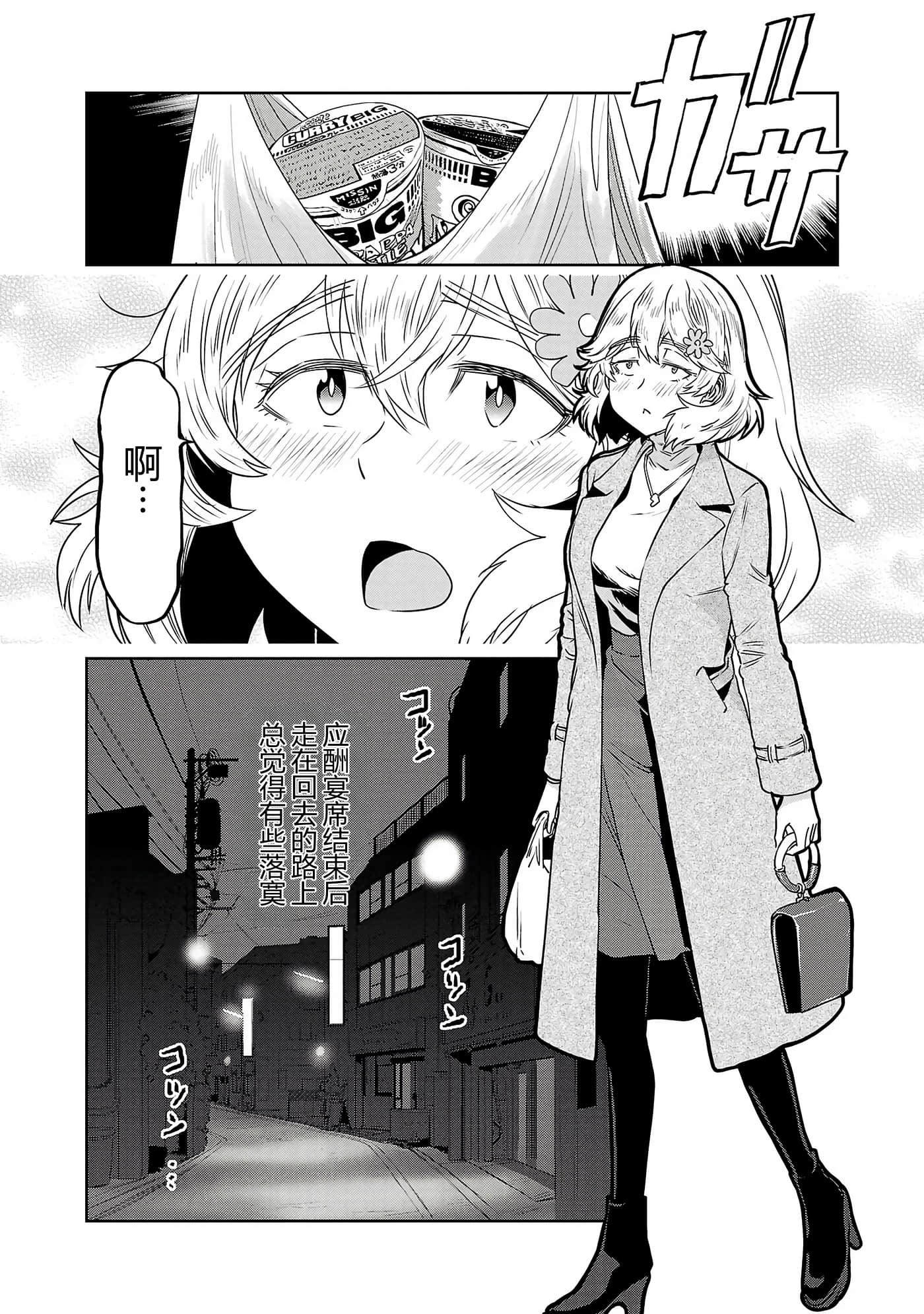 第 98 页