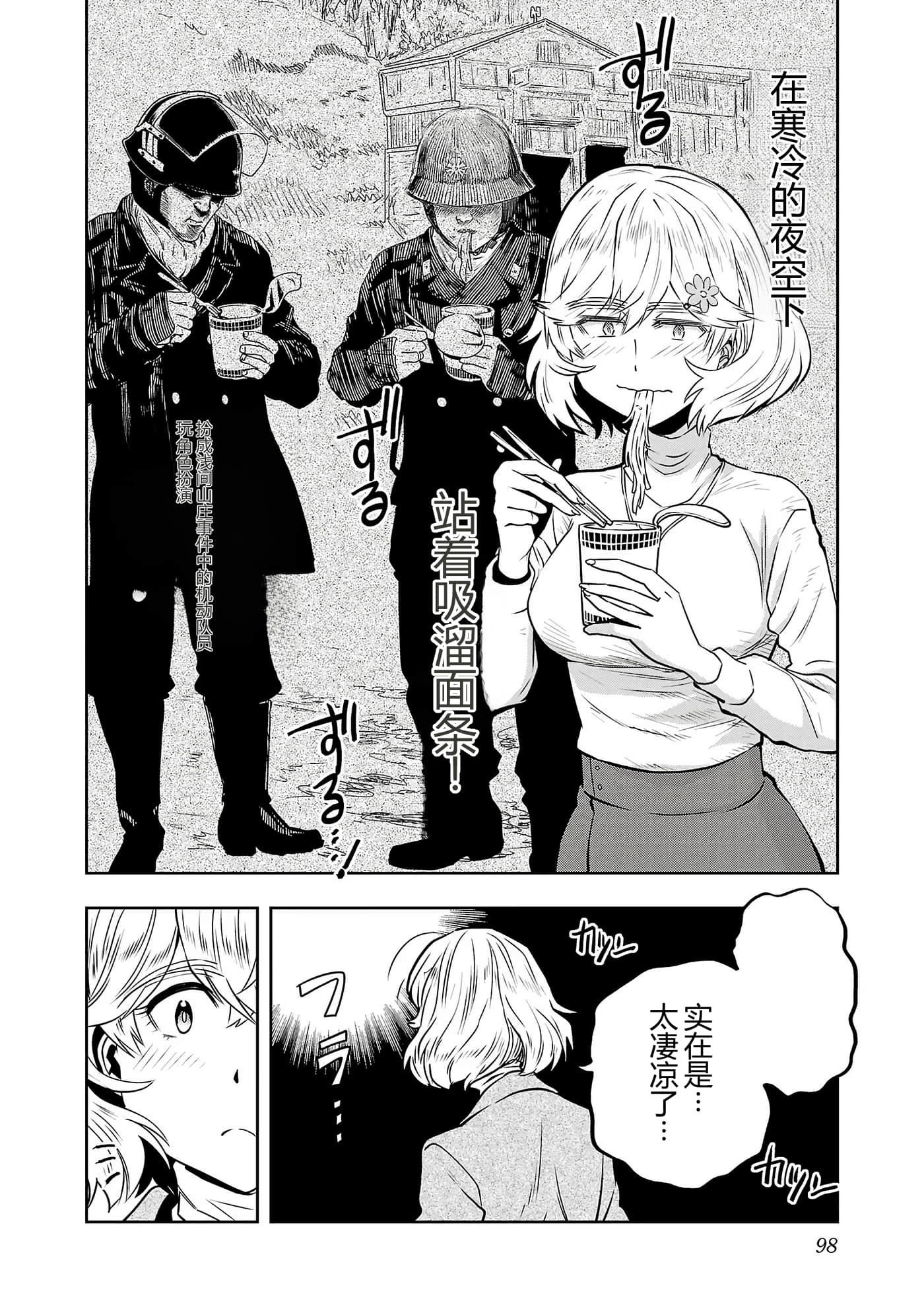 第 100 页