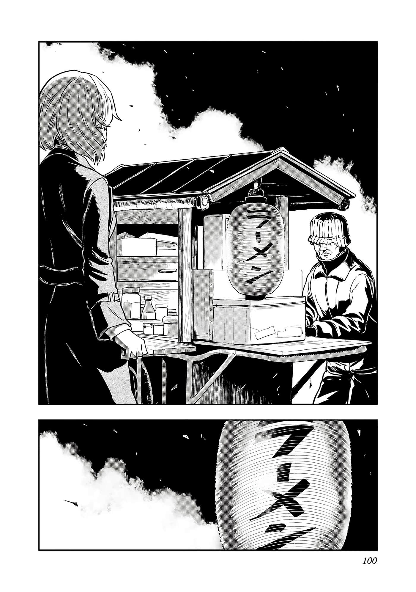 第 103 页