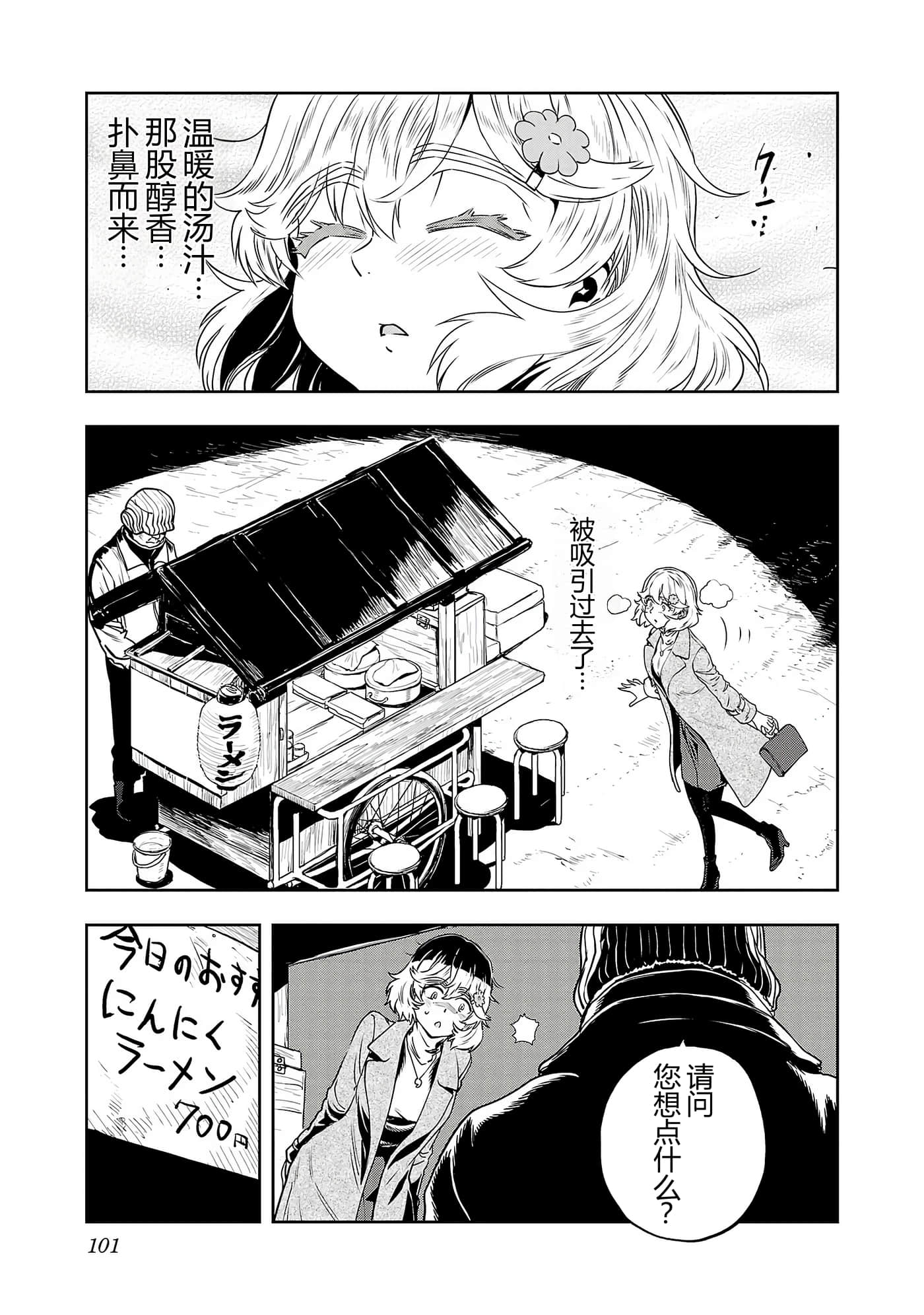第 104 页