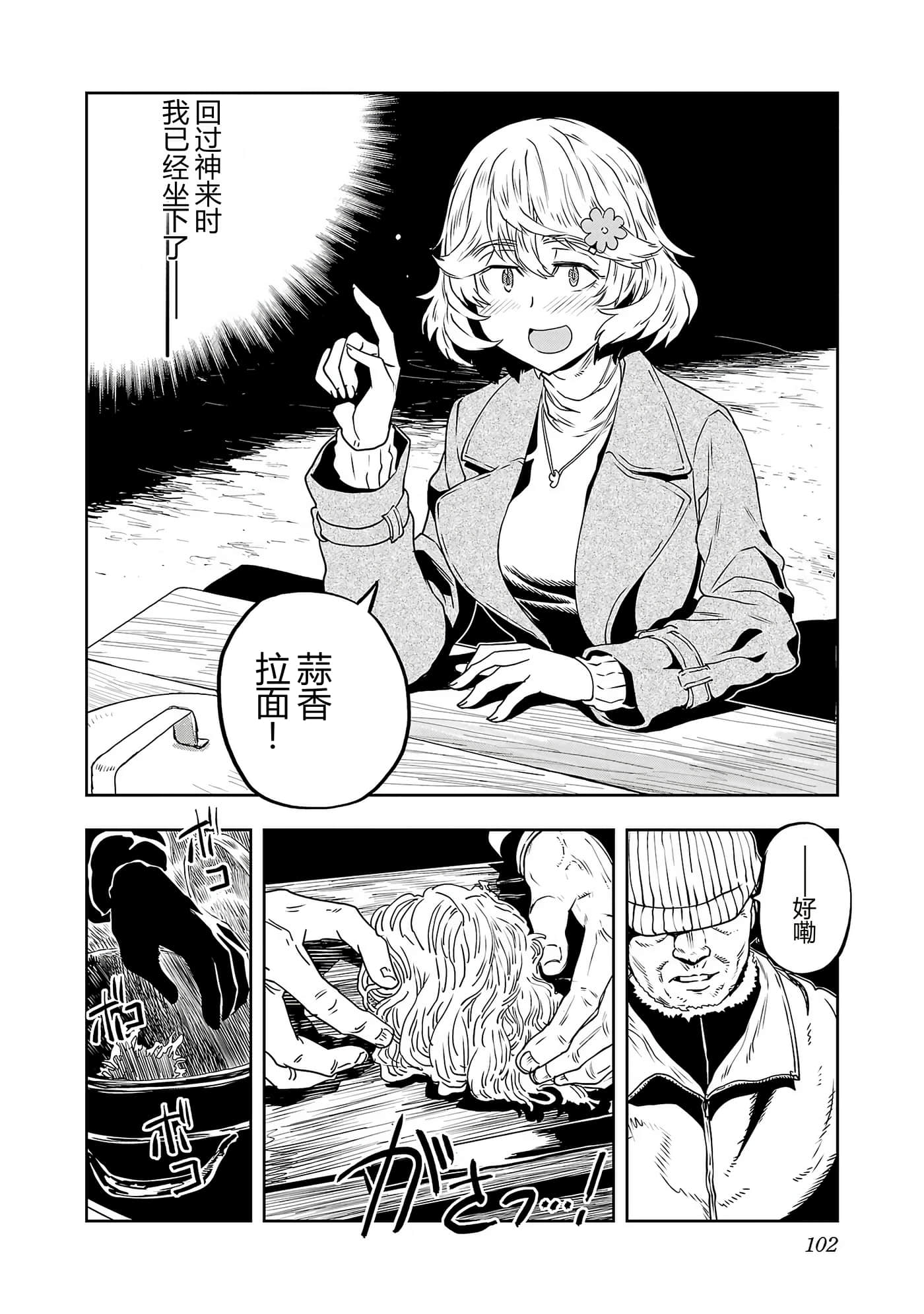 第 105 页