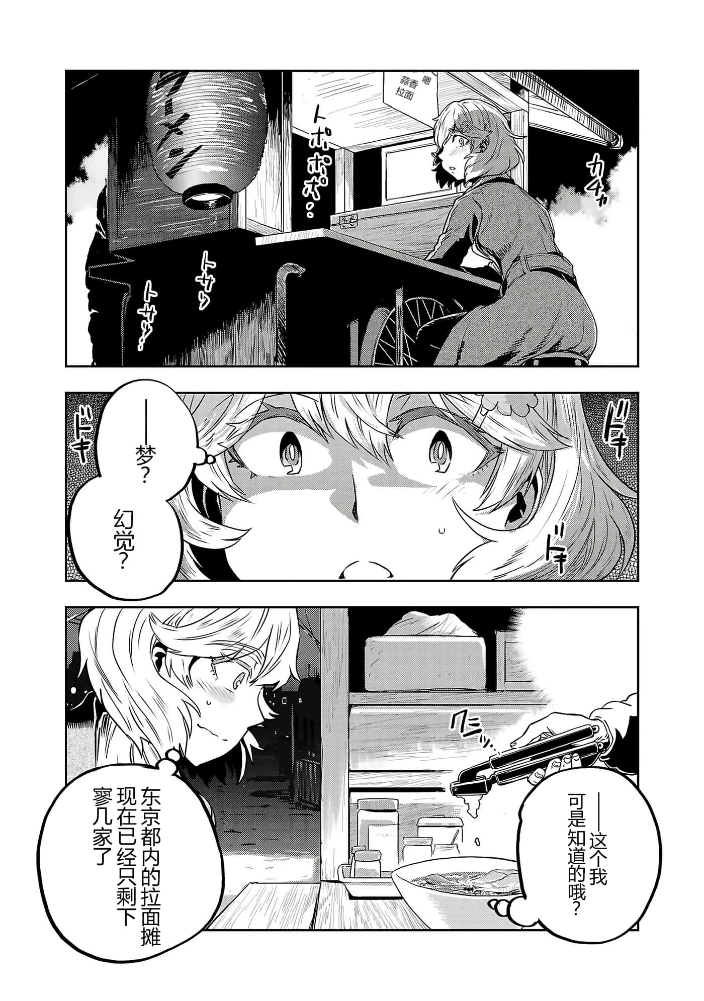第 106 页