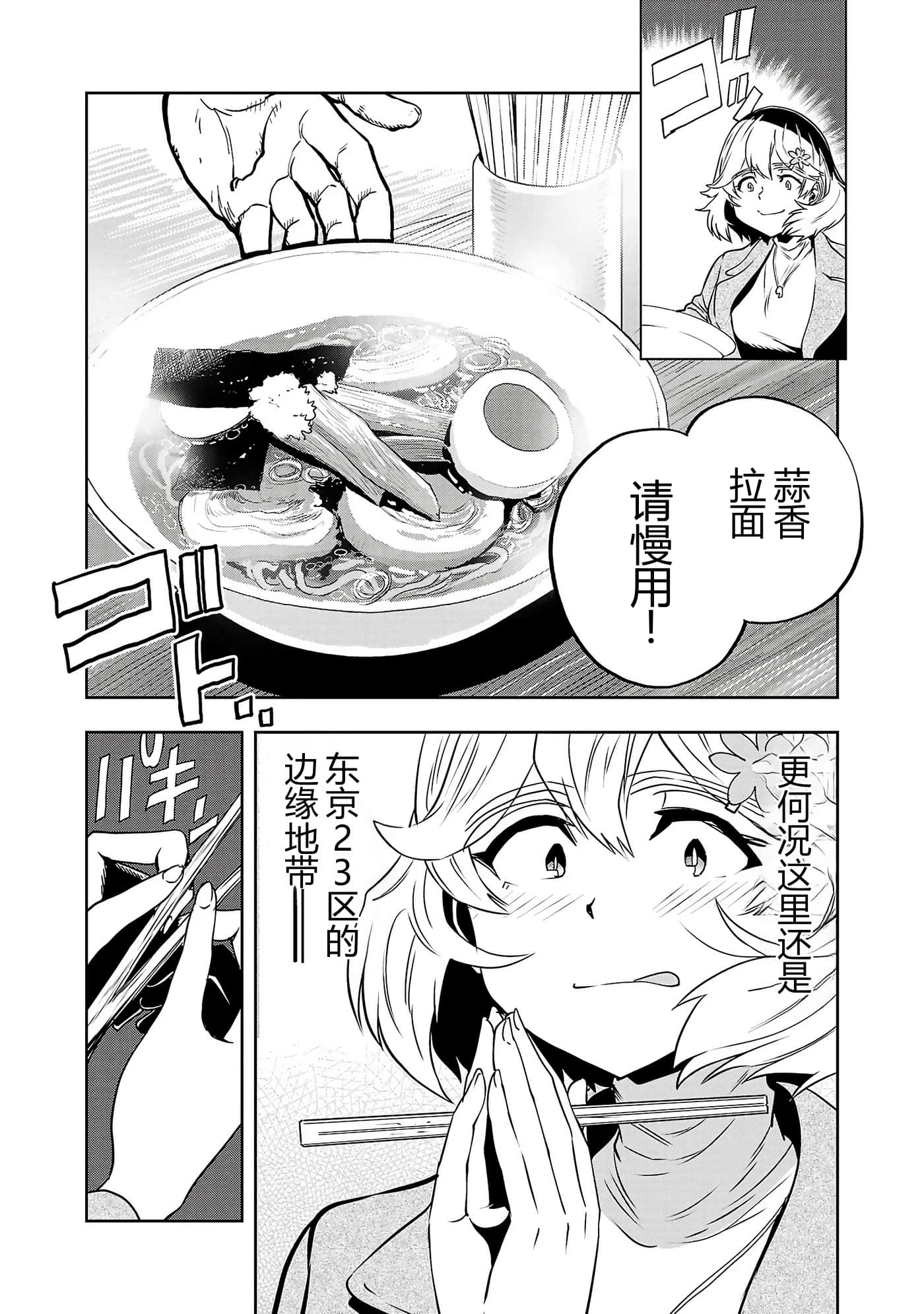 第 107 页