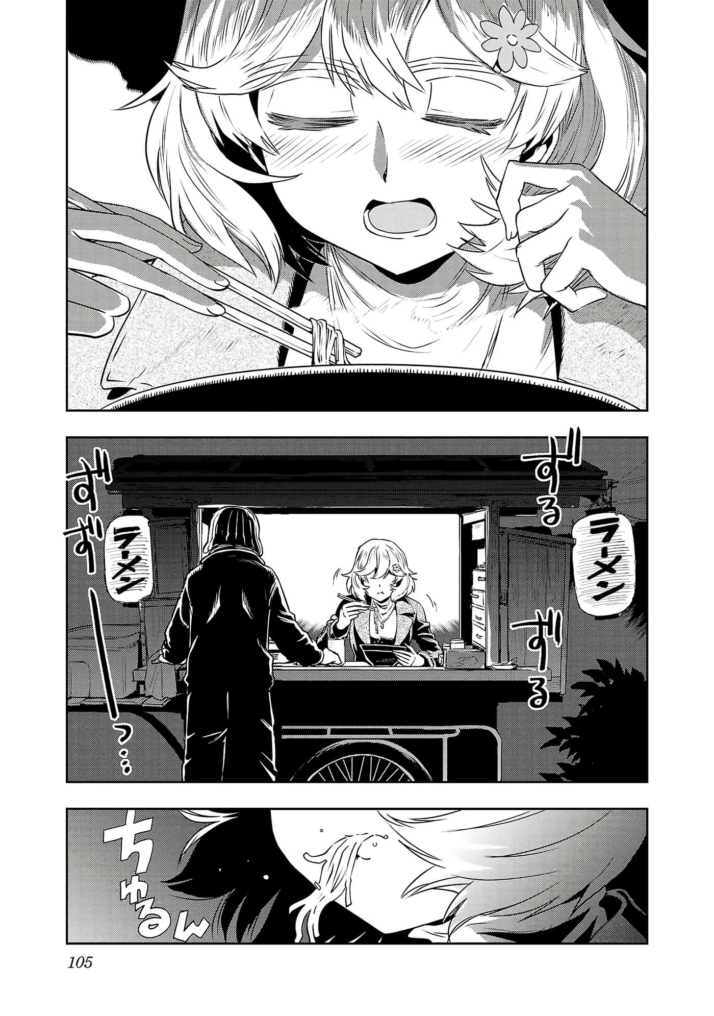 第 108 页