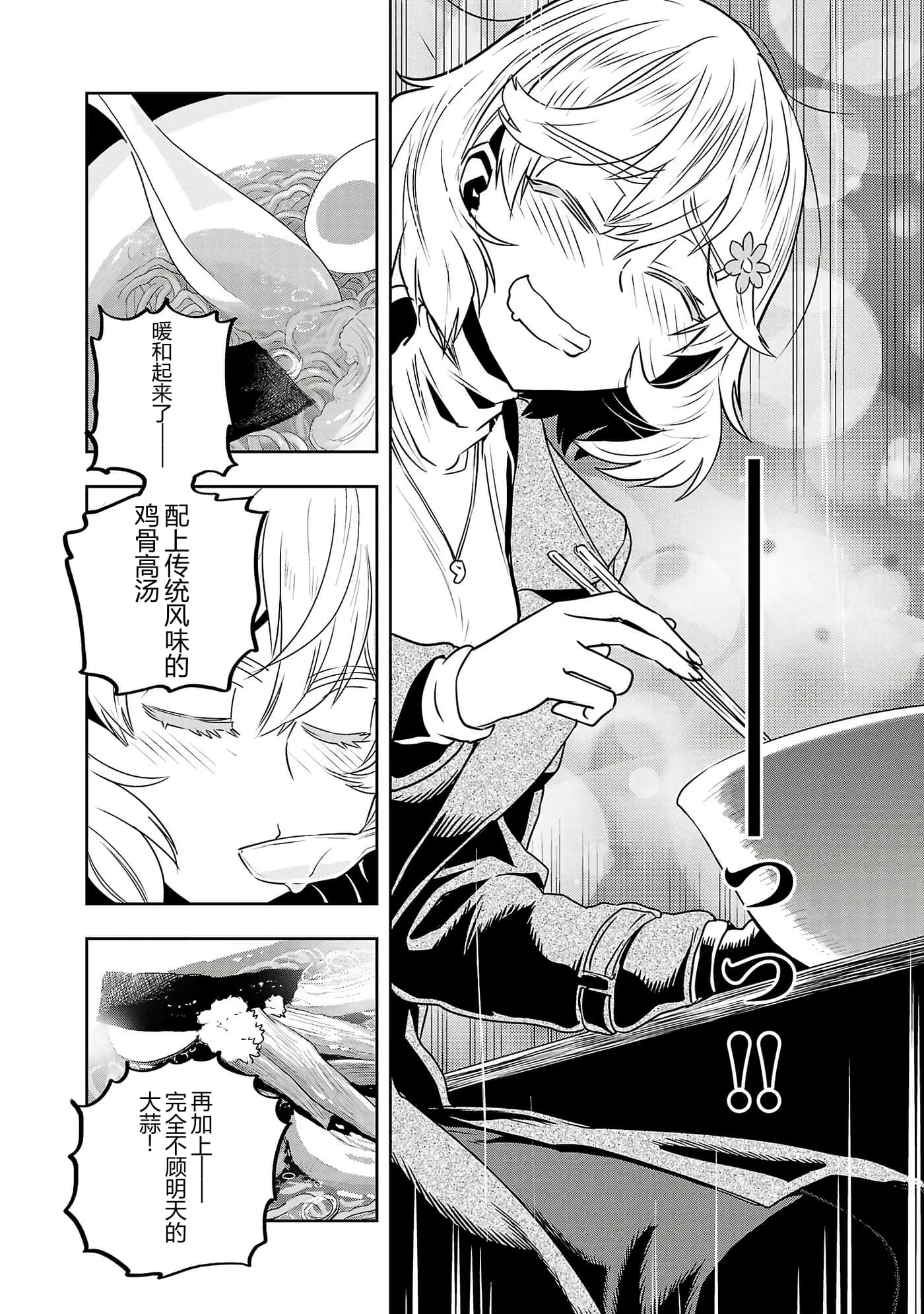 第 109 页