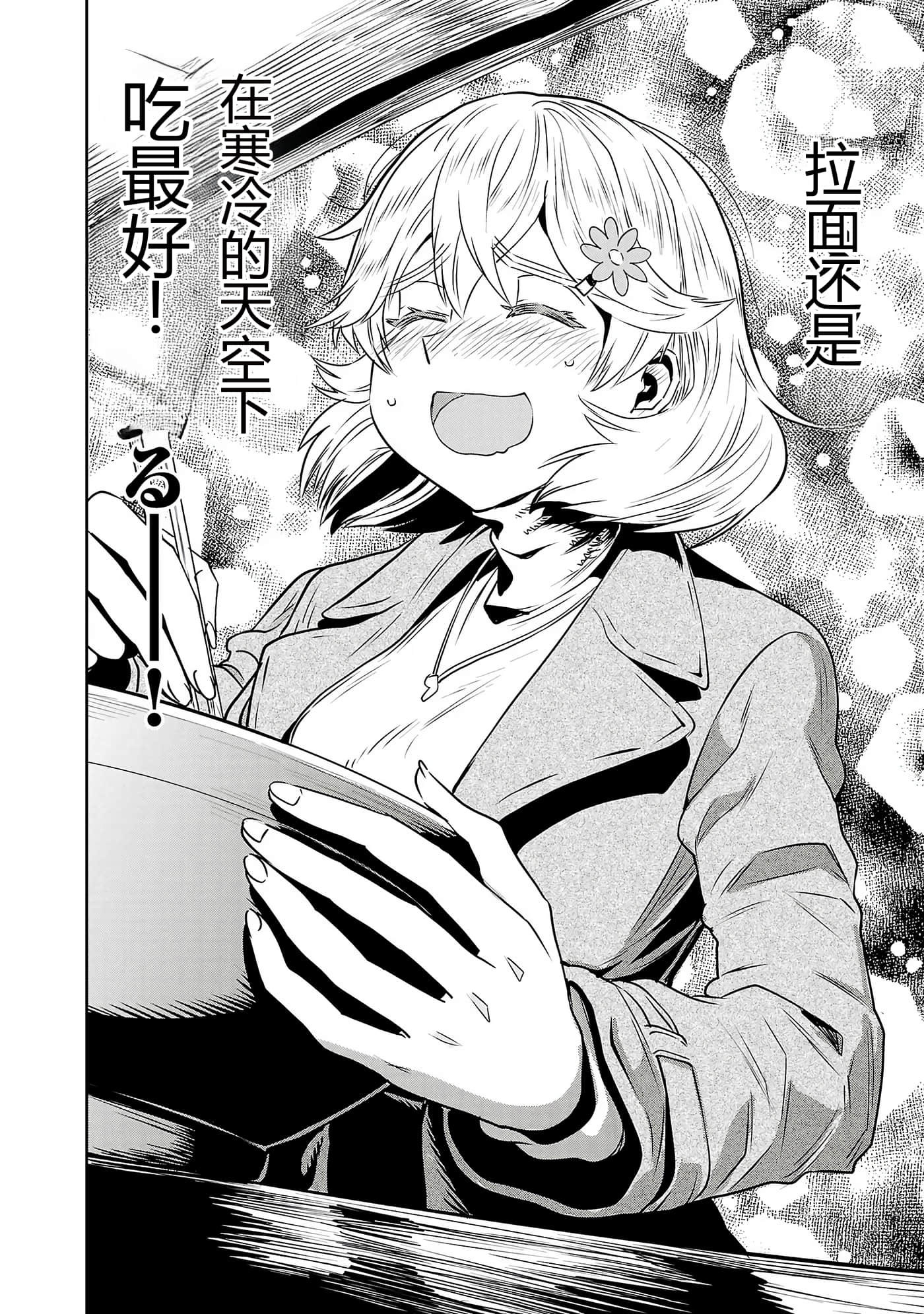 第 111 页