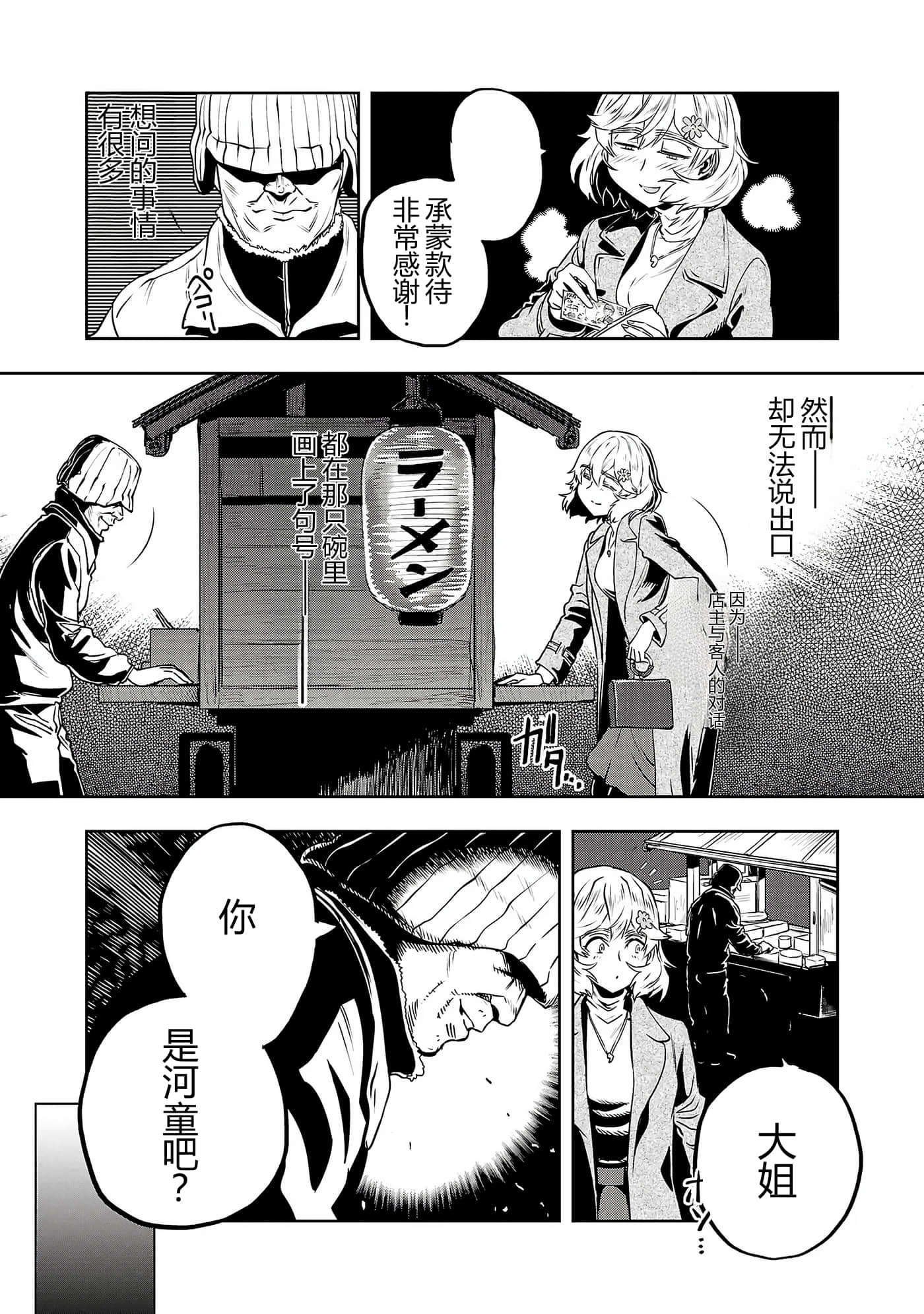第 112 页