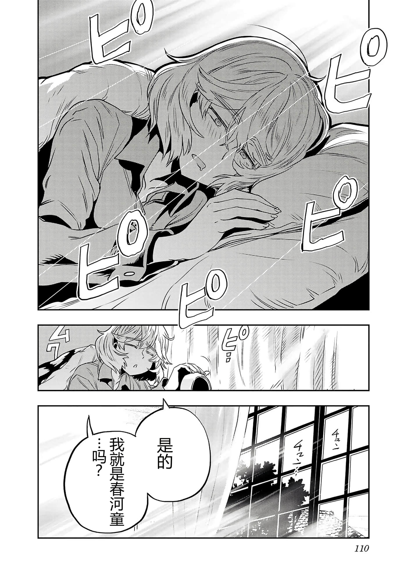 第 113 页