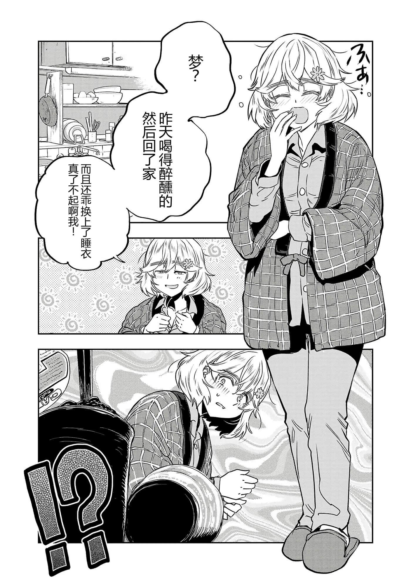第 114 页