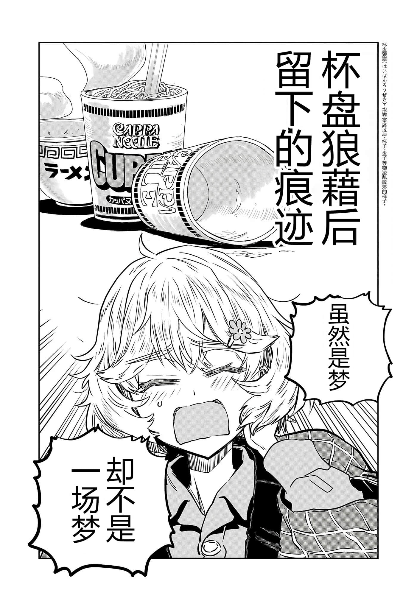 第 115 页