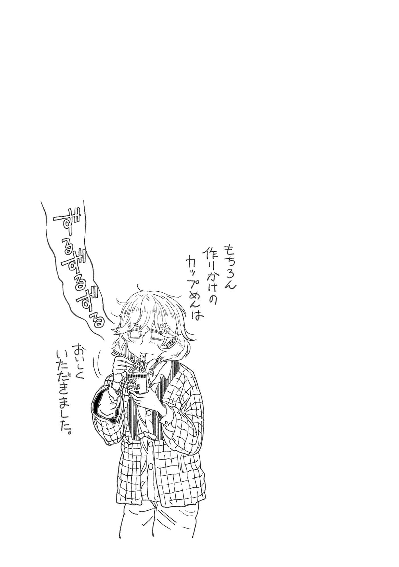 第 116 页
