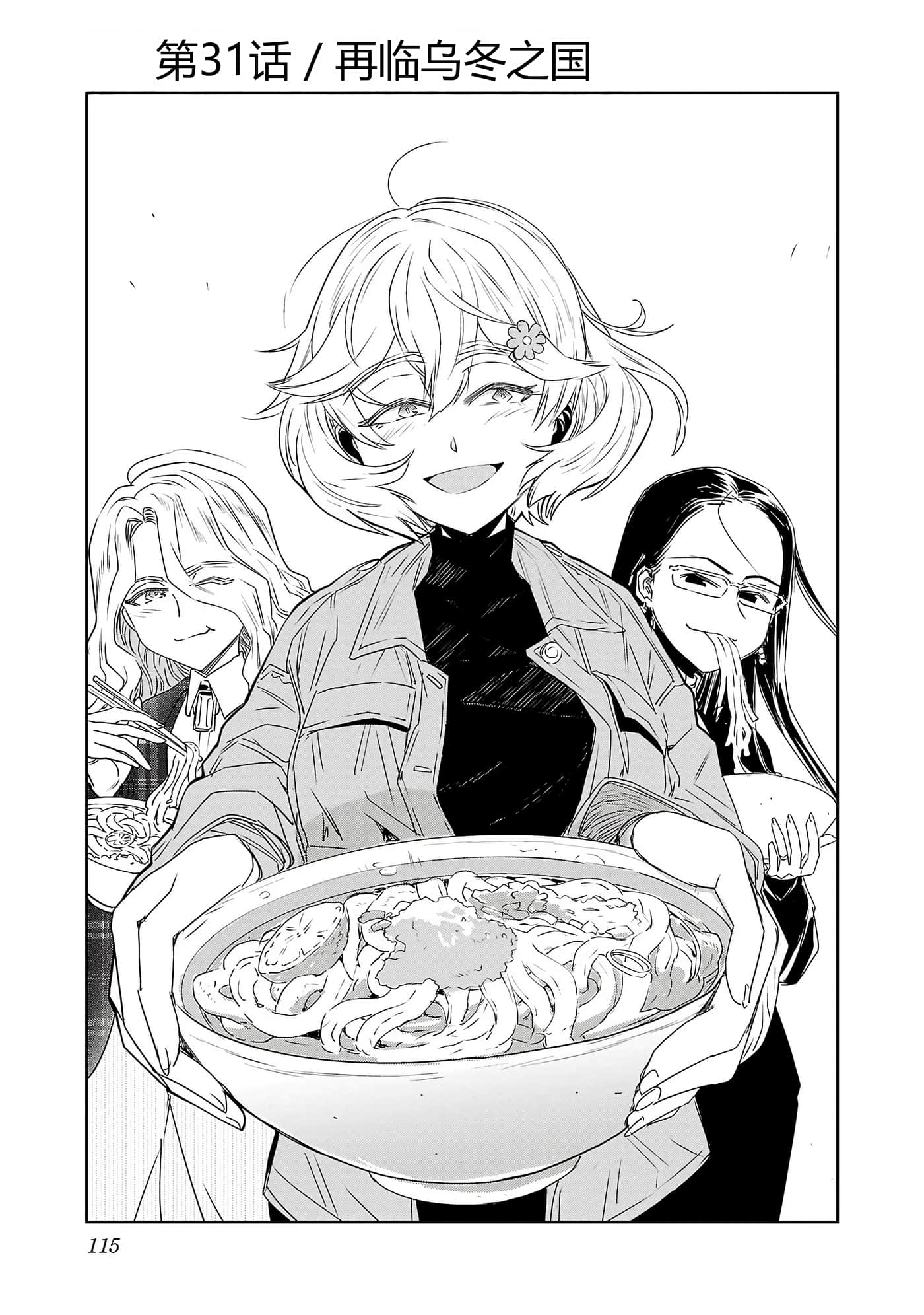 第 118 页