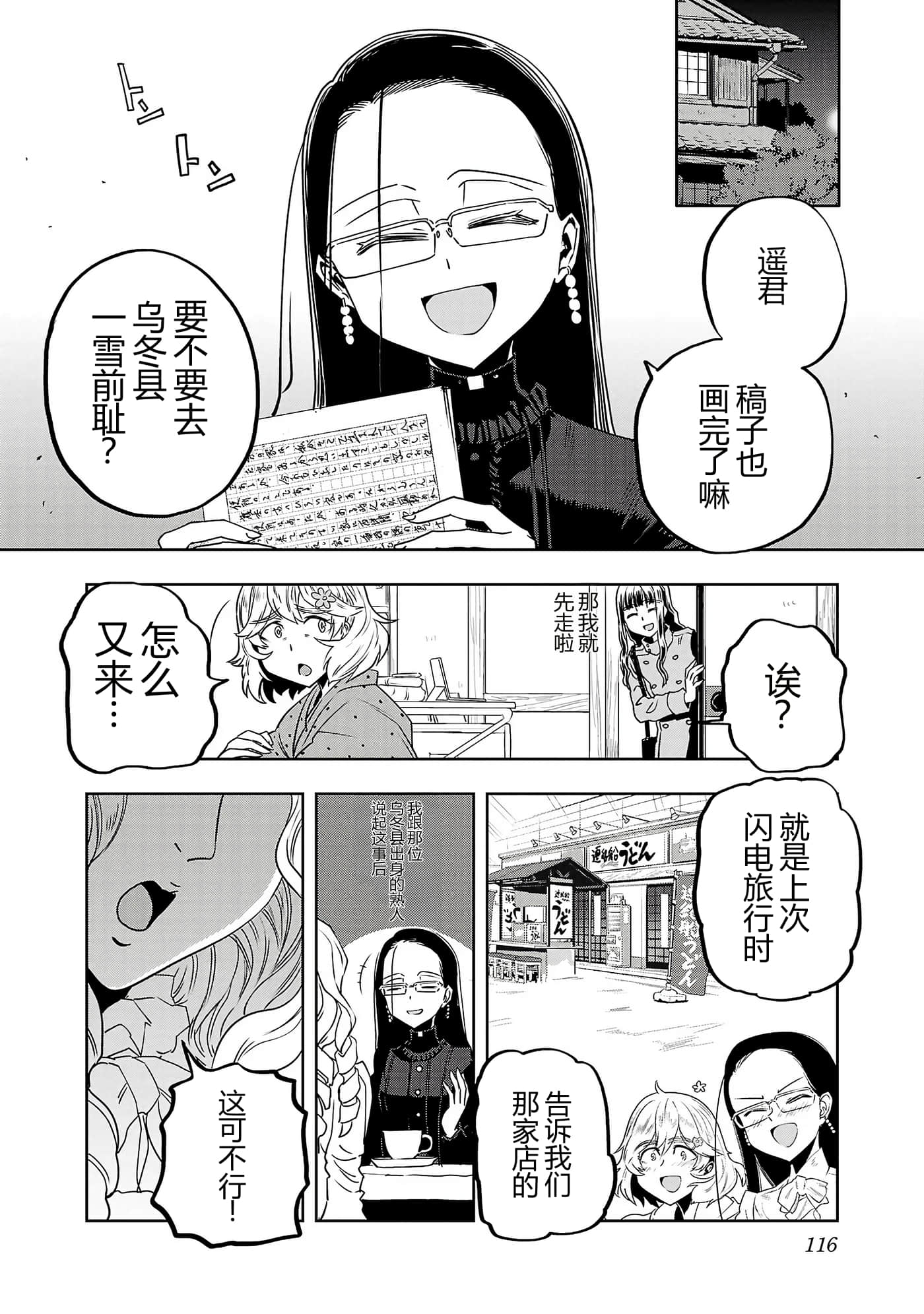 第 119 页