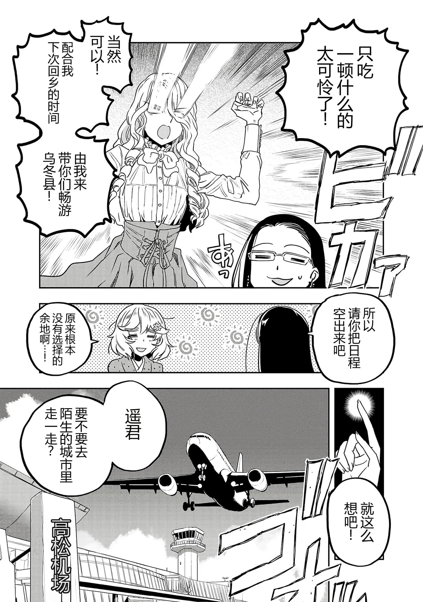 第 120 页