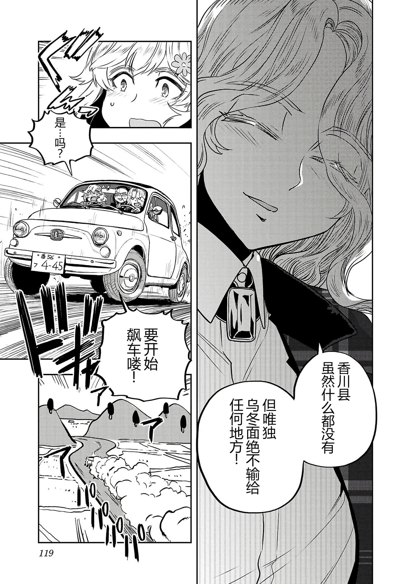 第 122 页