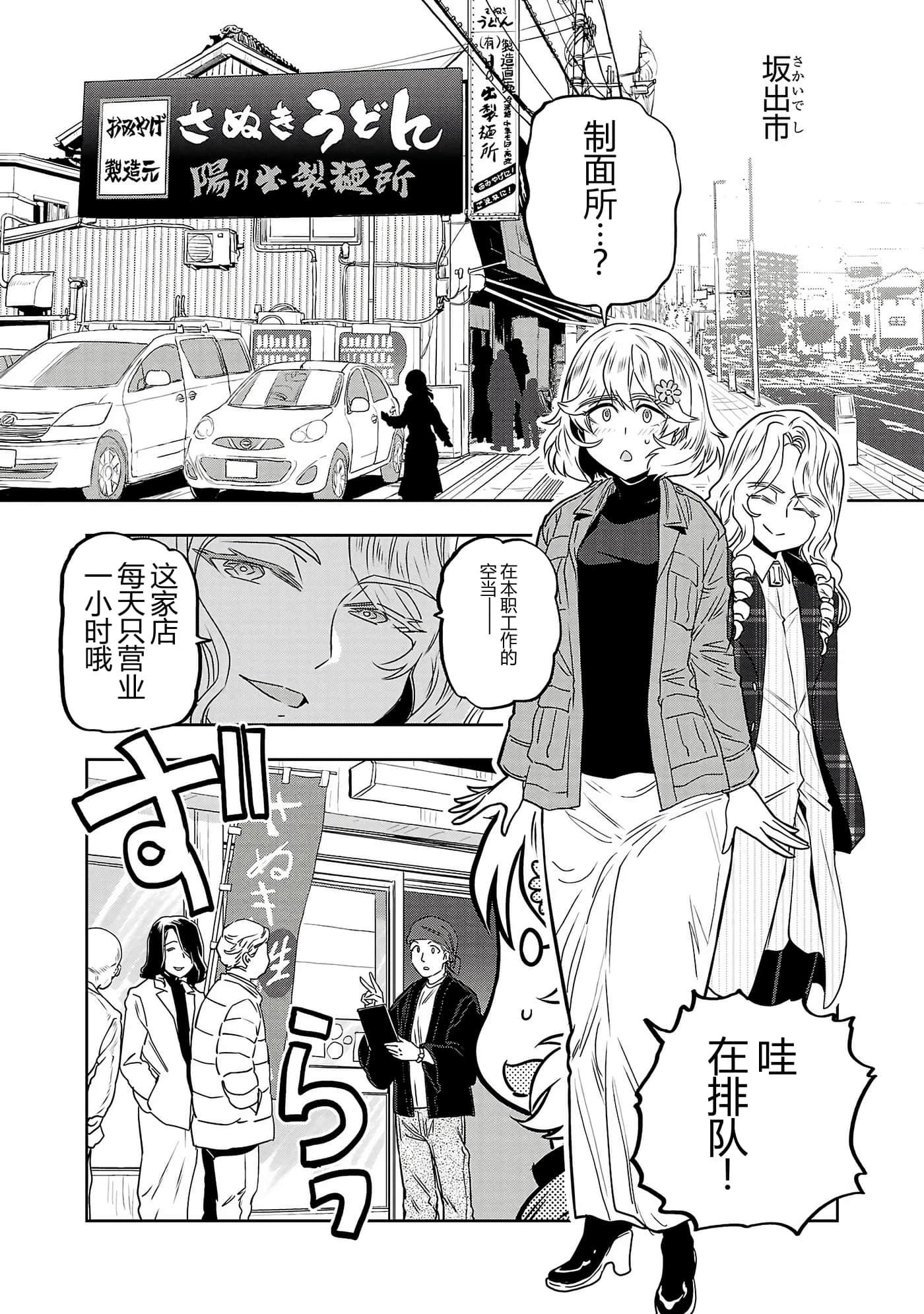 第 123 页