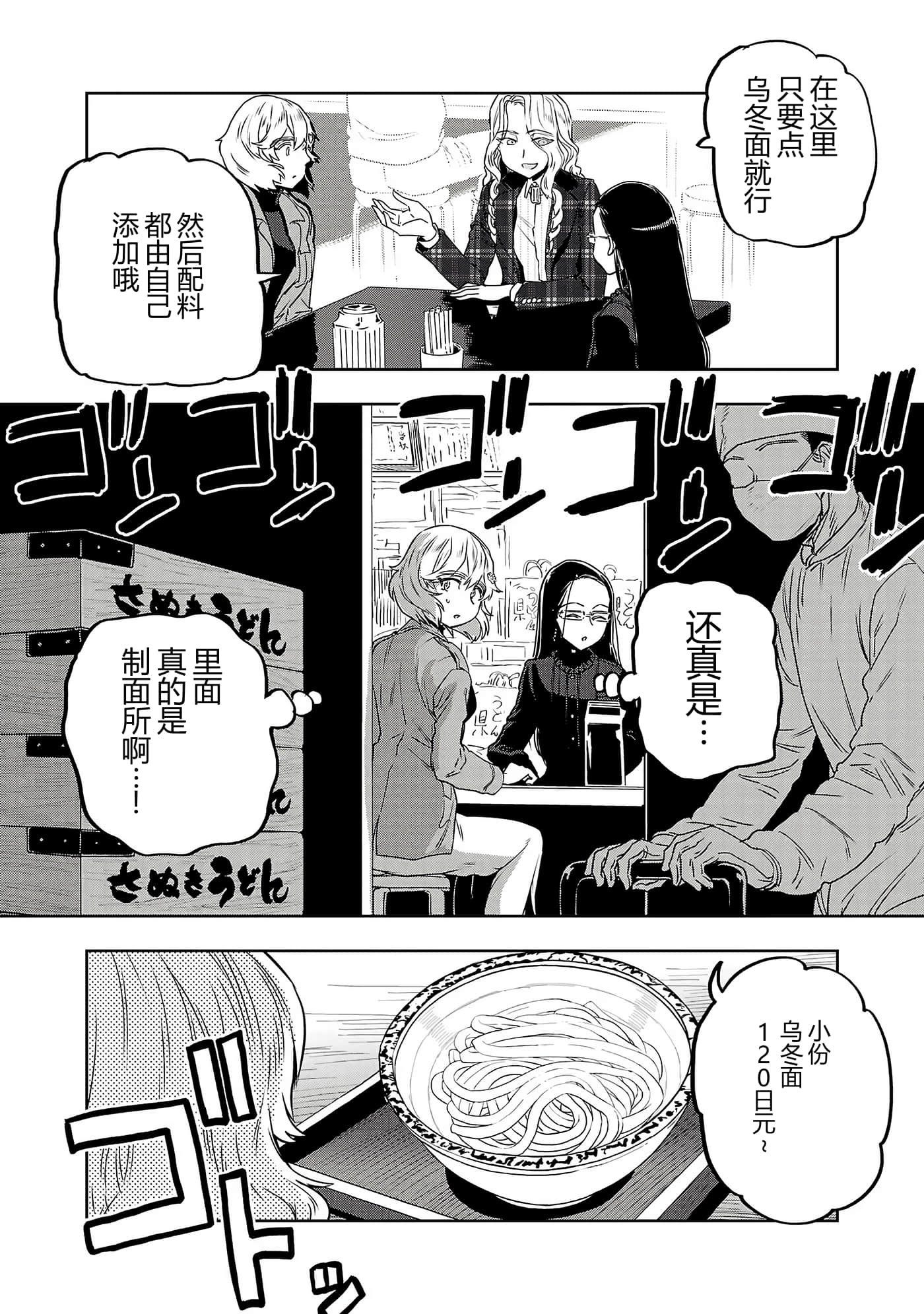 第 124 页