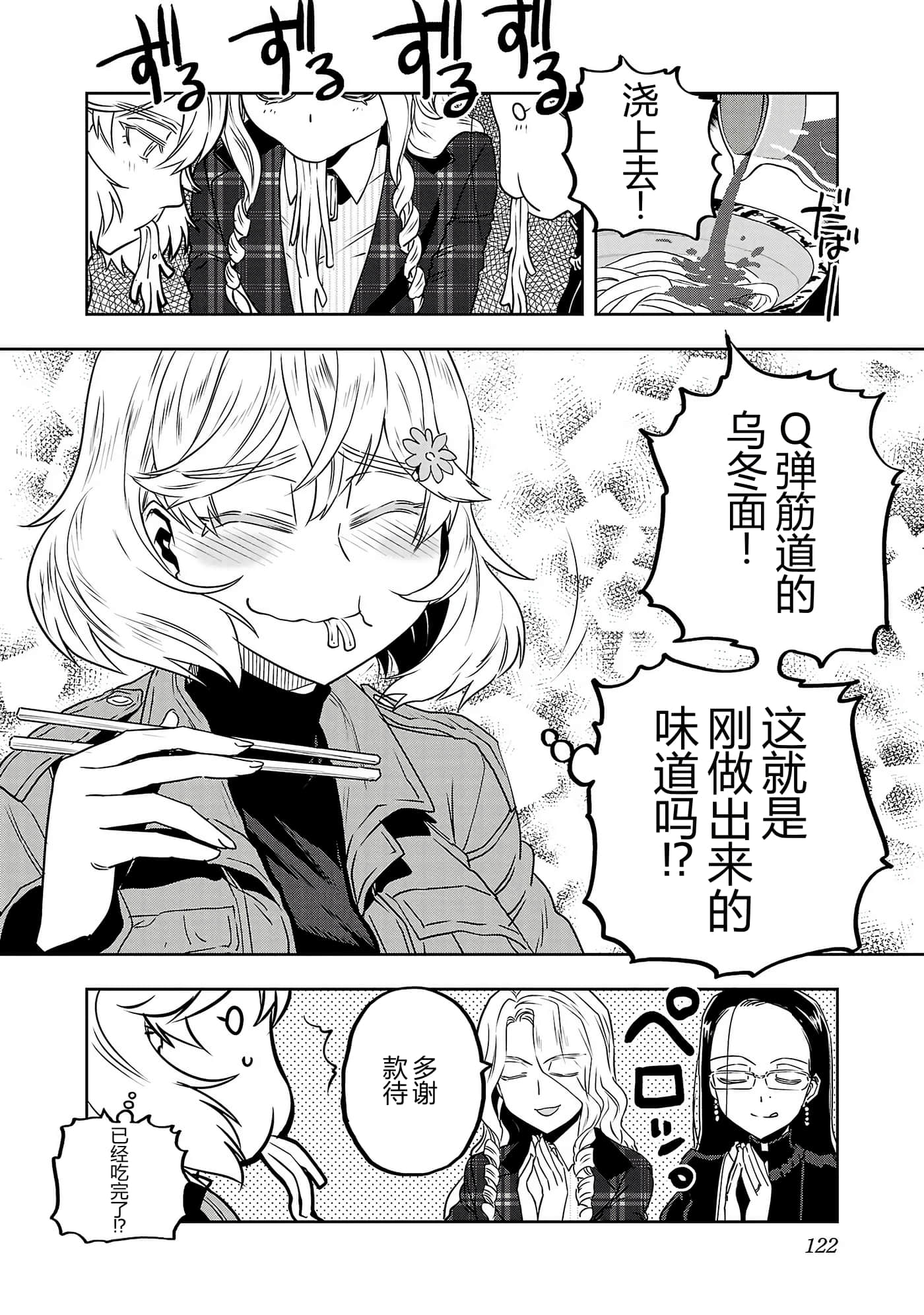 第 125 页
