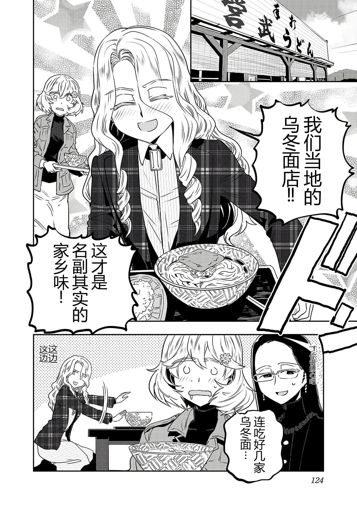 第 127 页