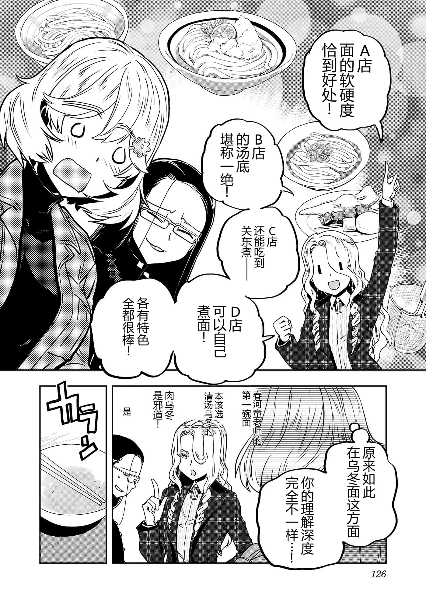 第 129 页