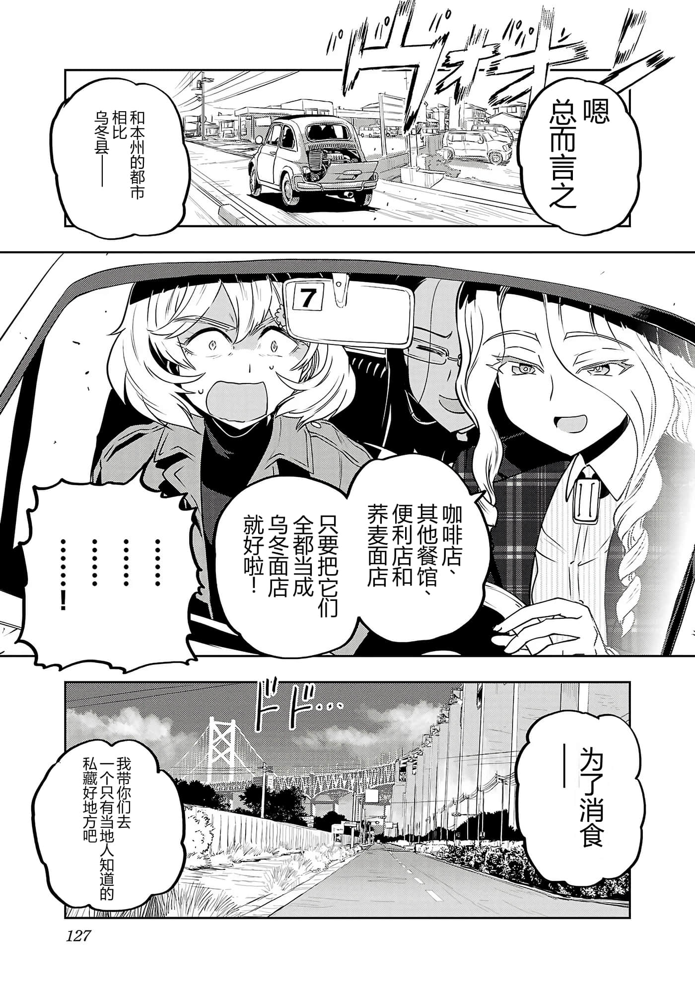 第 130 页