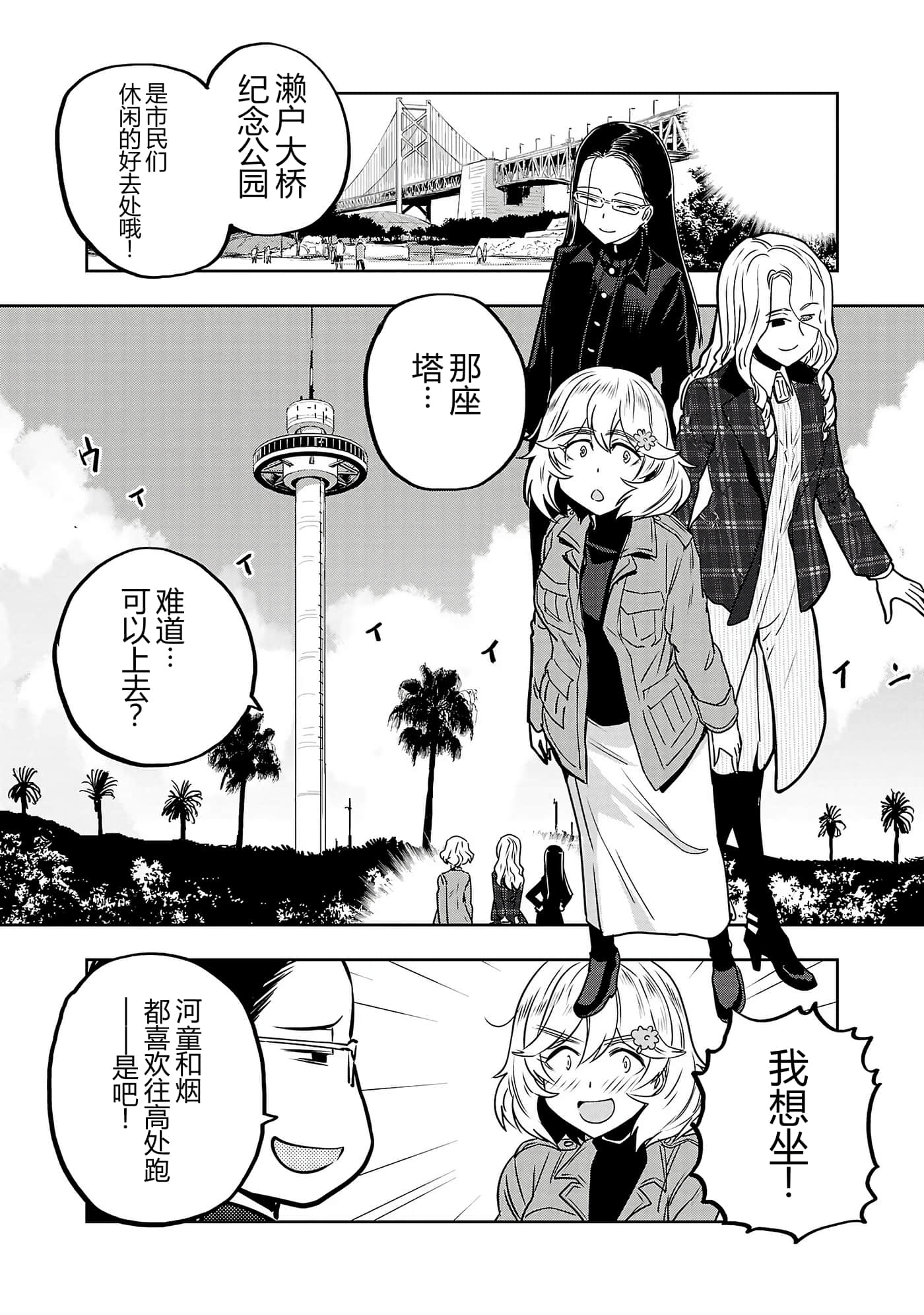 第 131 页