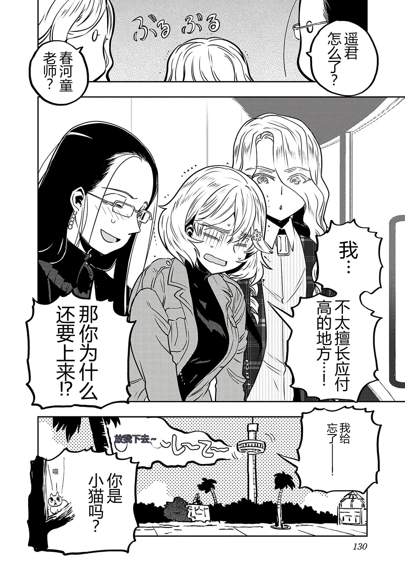 第 133 页