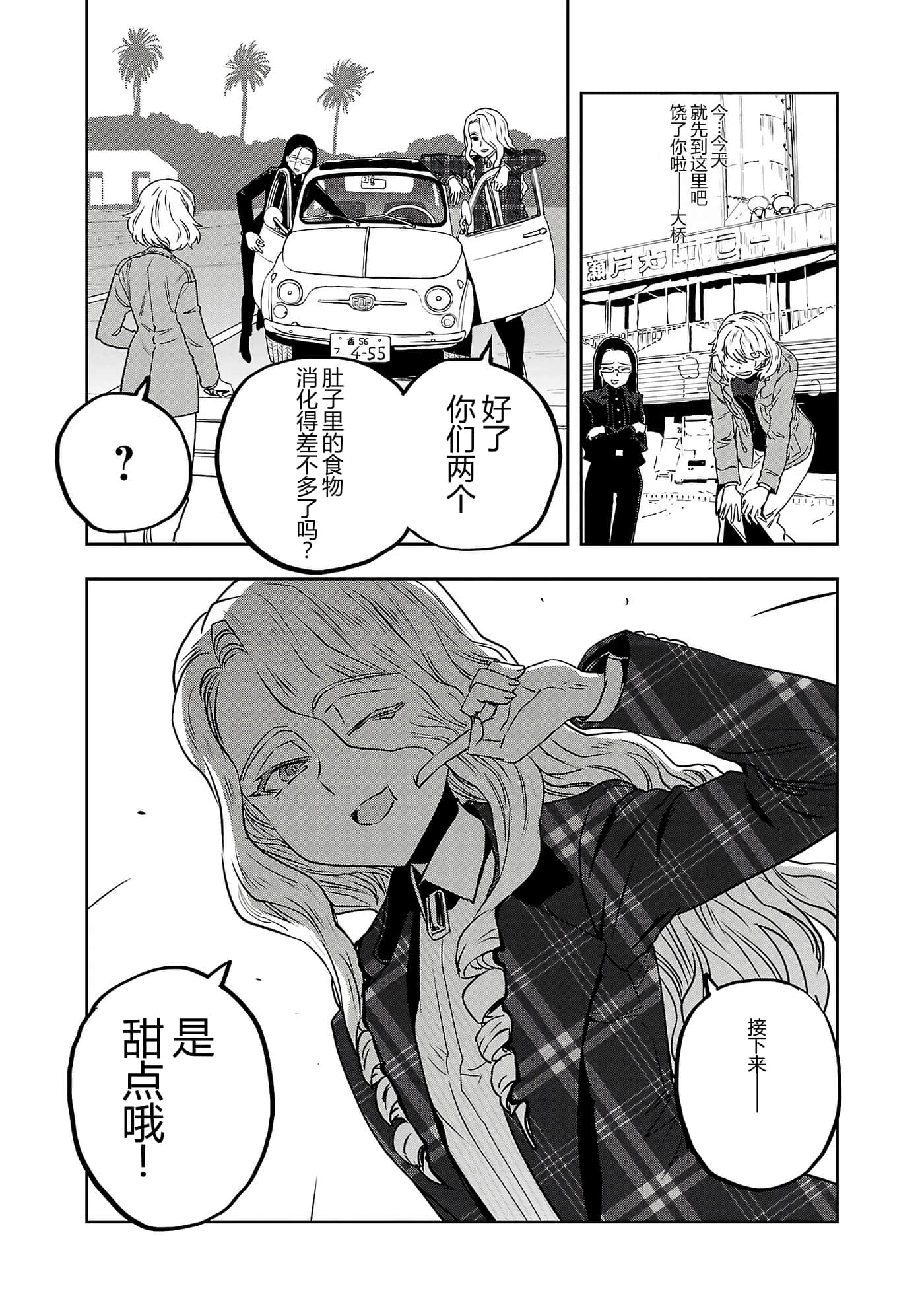 第 134 页