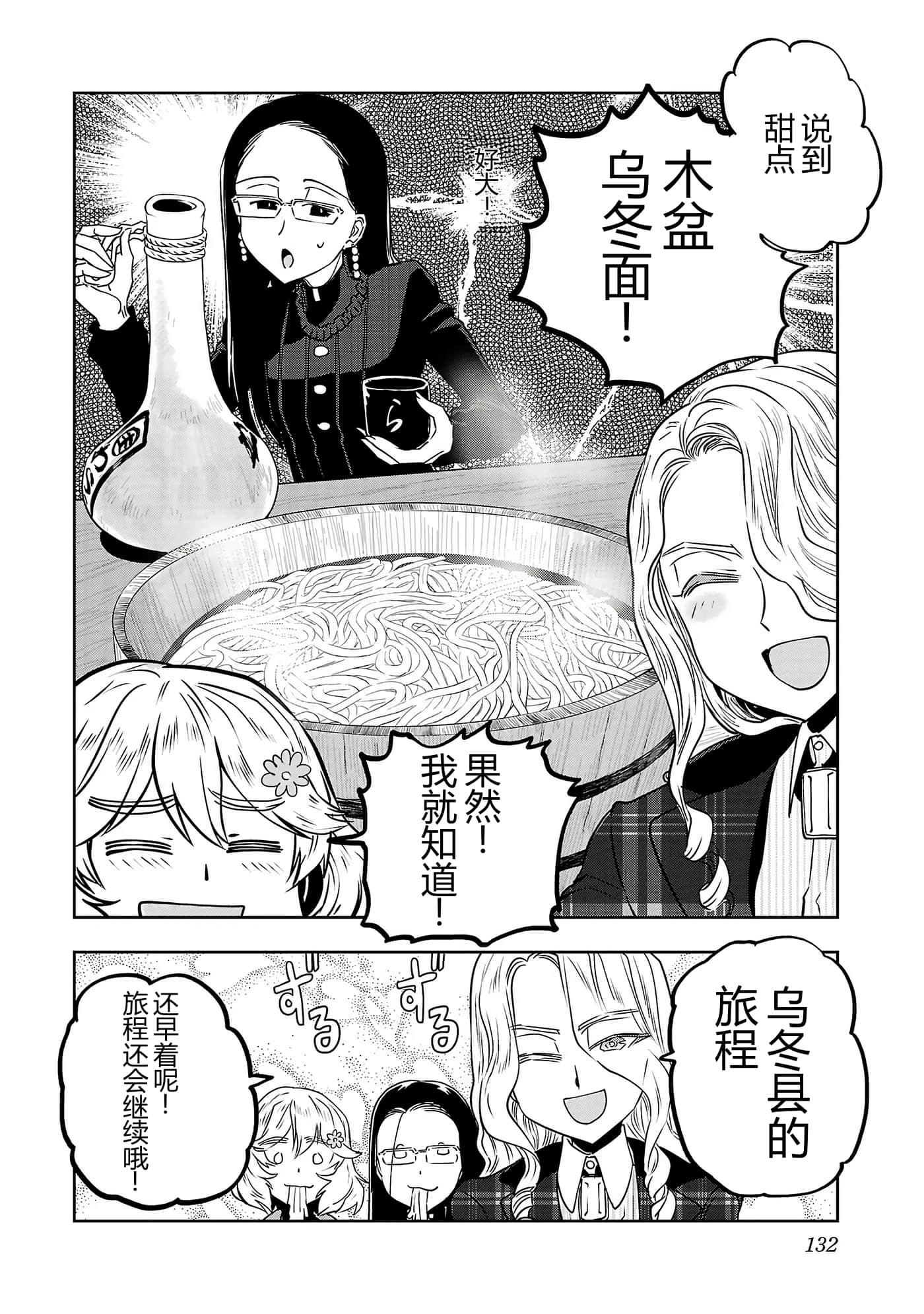 第 135 页