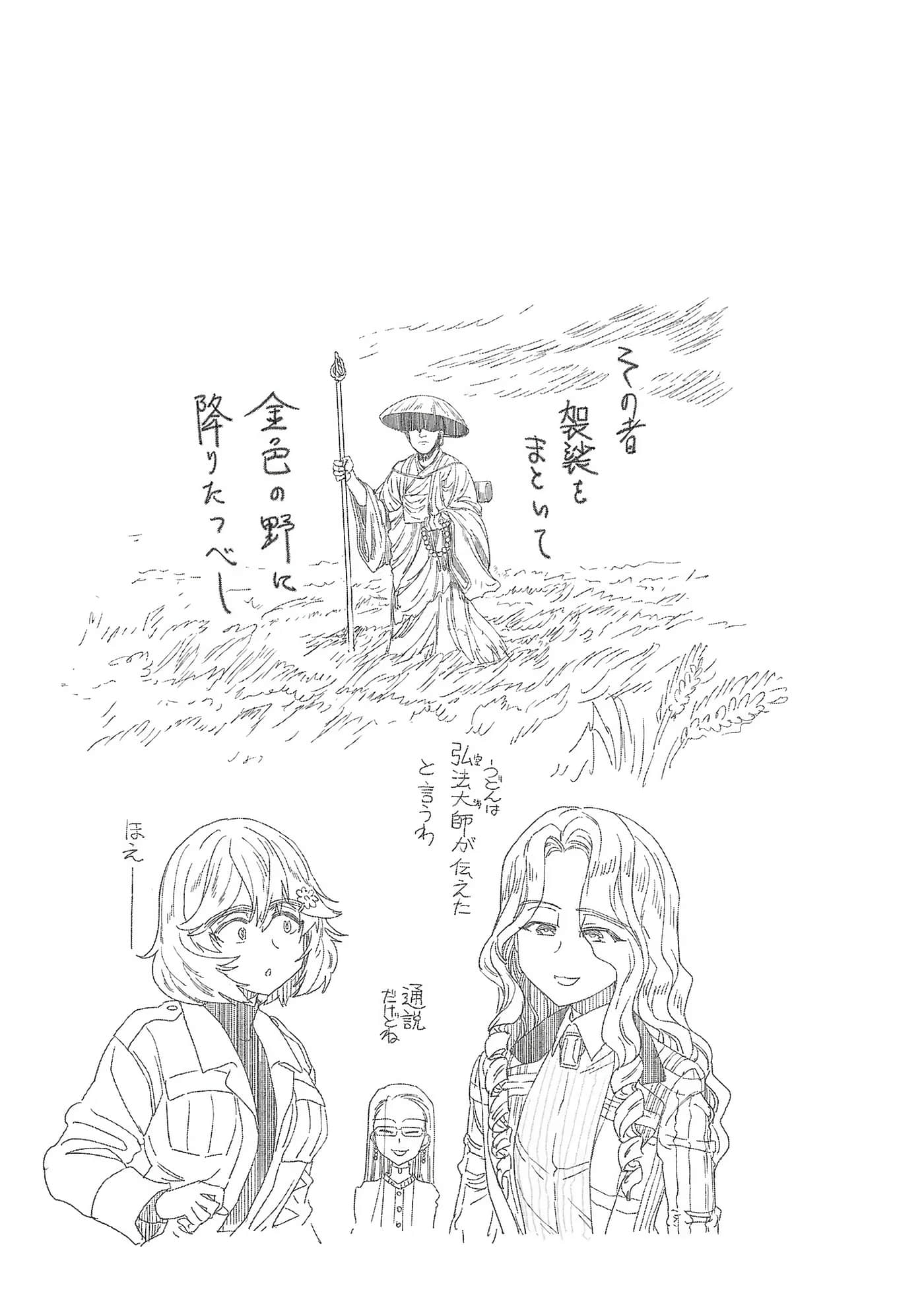 第 136 页