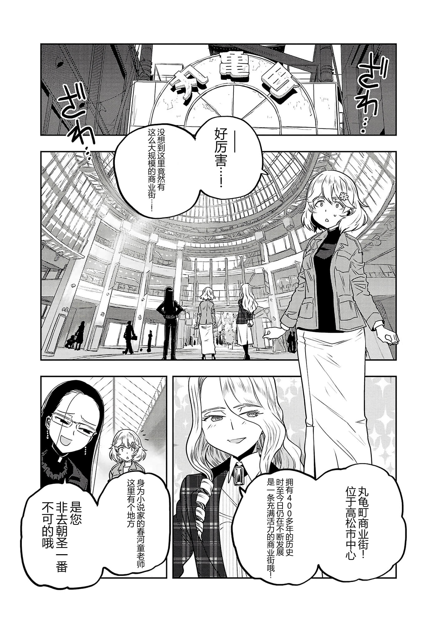 第 139 页