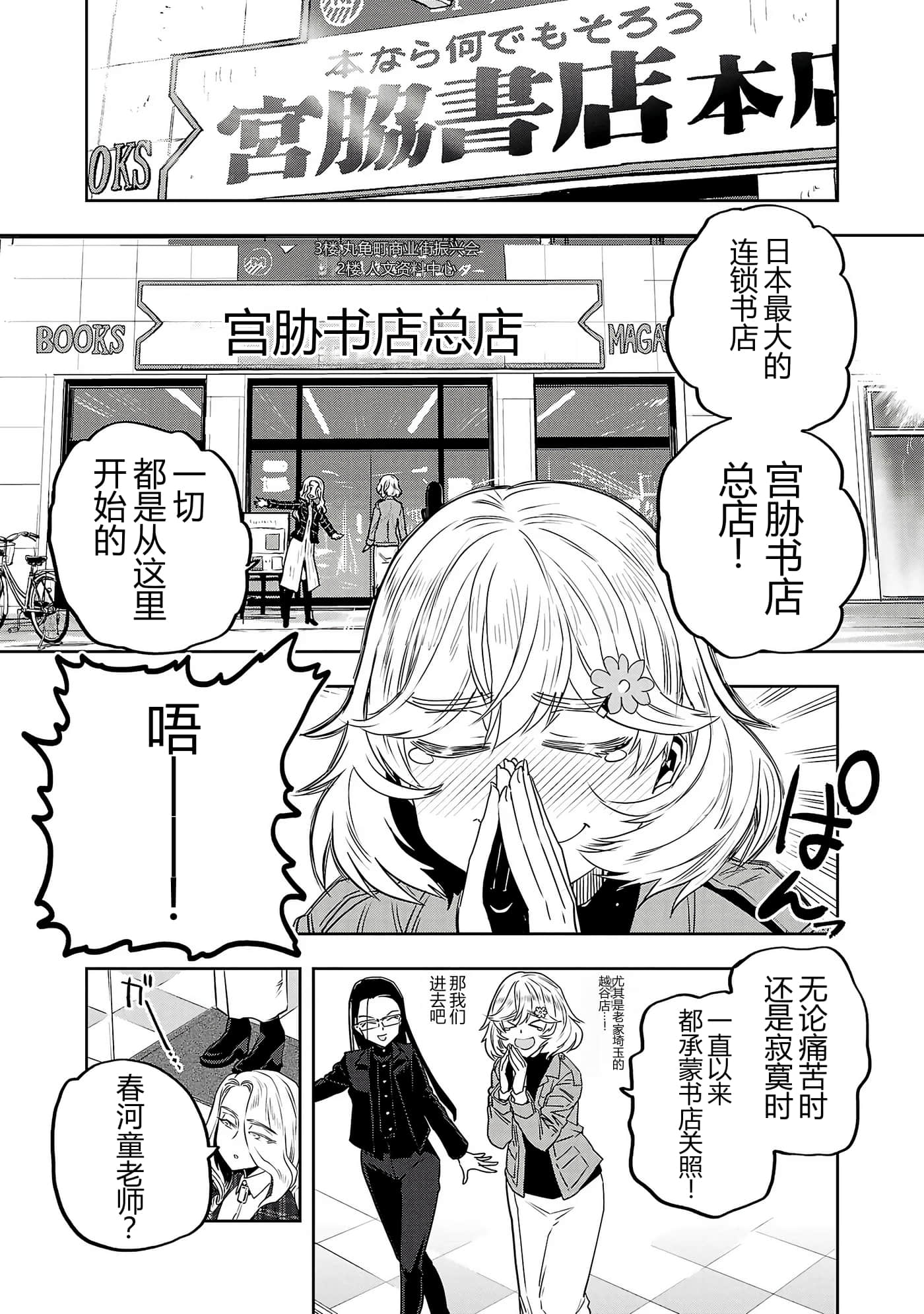 第 140 页
